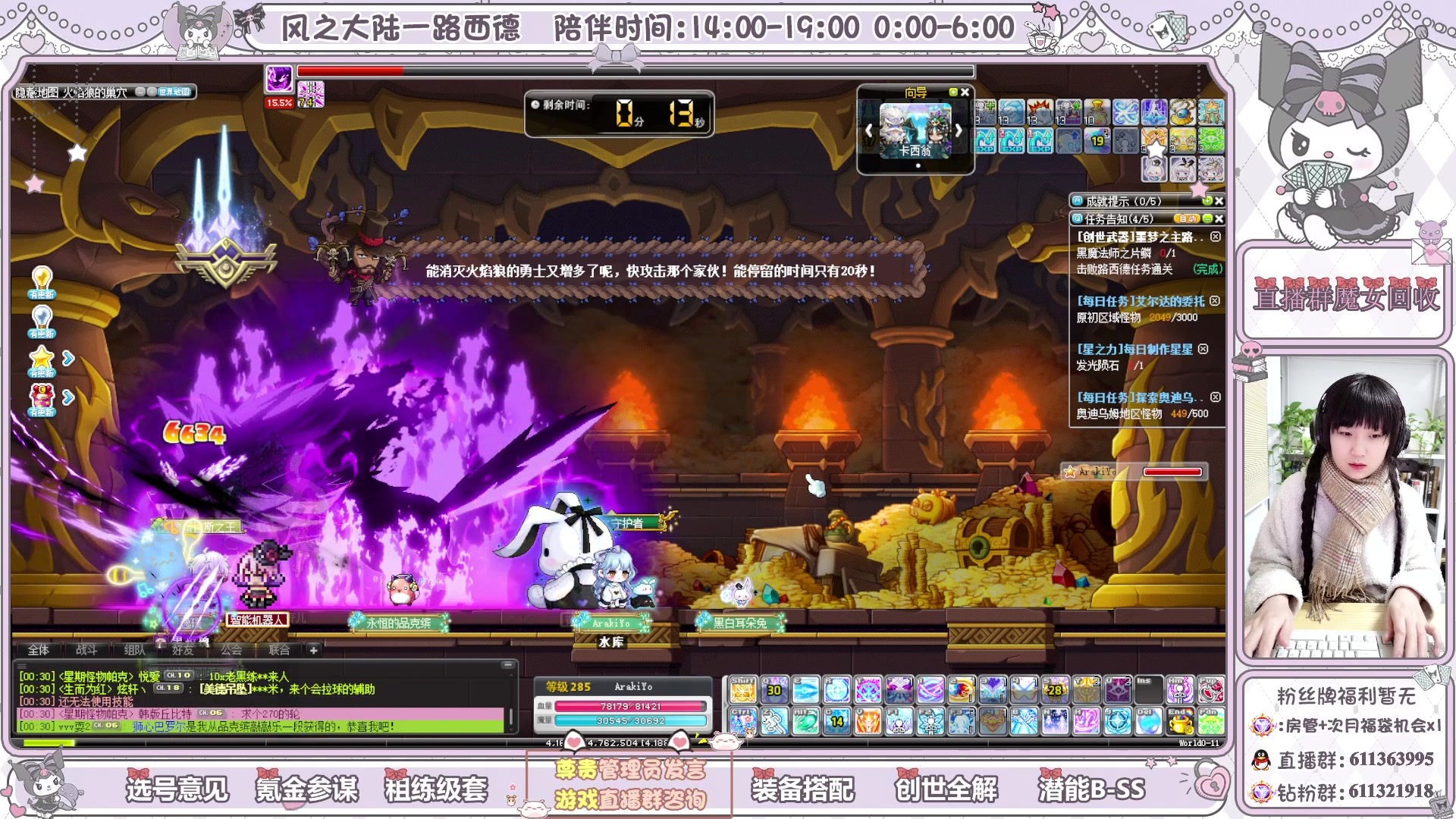 【2024-03-10 23点场】顾青ArakiYoko：青儿：285顶峰相见