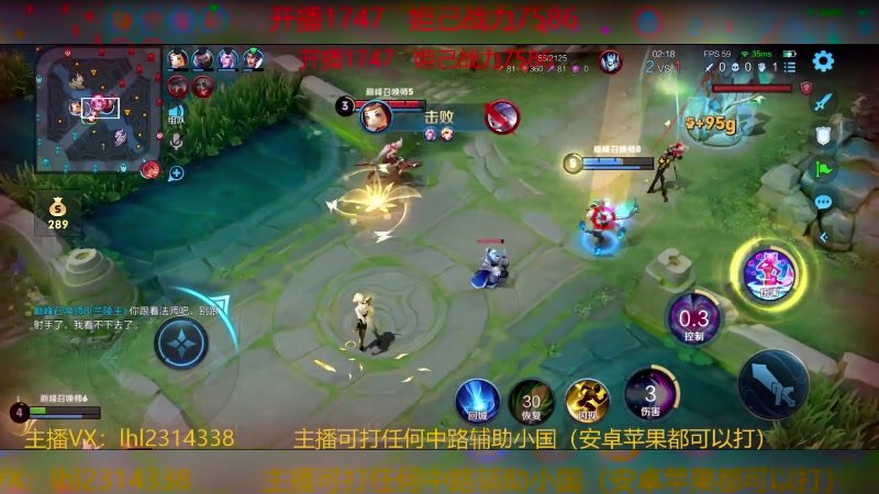 【2024-03-11 15点场】国服老狐狸：国服妲己：2天一个小国