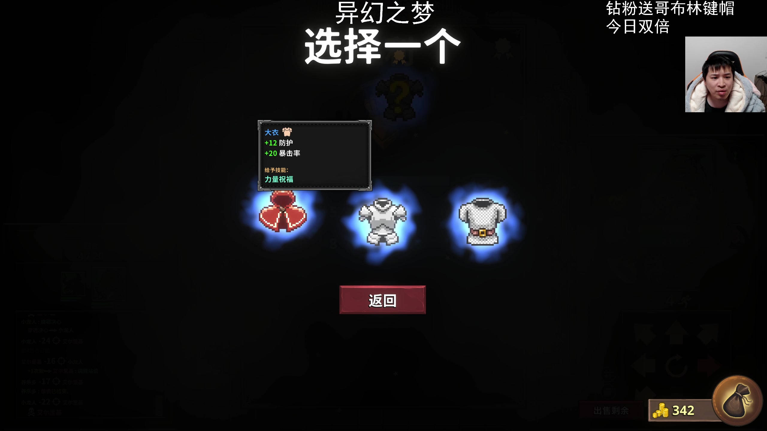 【2024-03-11 20点场】老皮历险记：震惊!这游戏居然这么好玩!