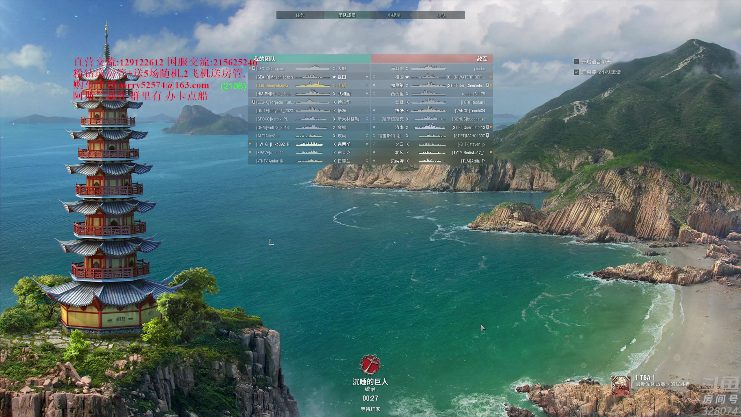 【2024-03-10 16点场】天涯凝望：日常 战舰世界!