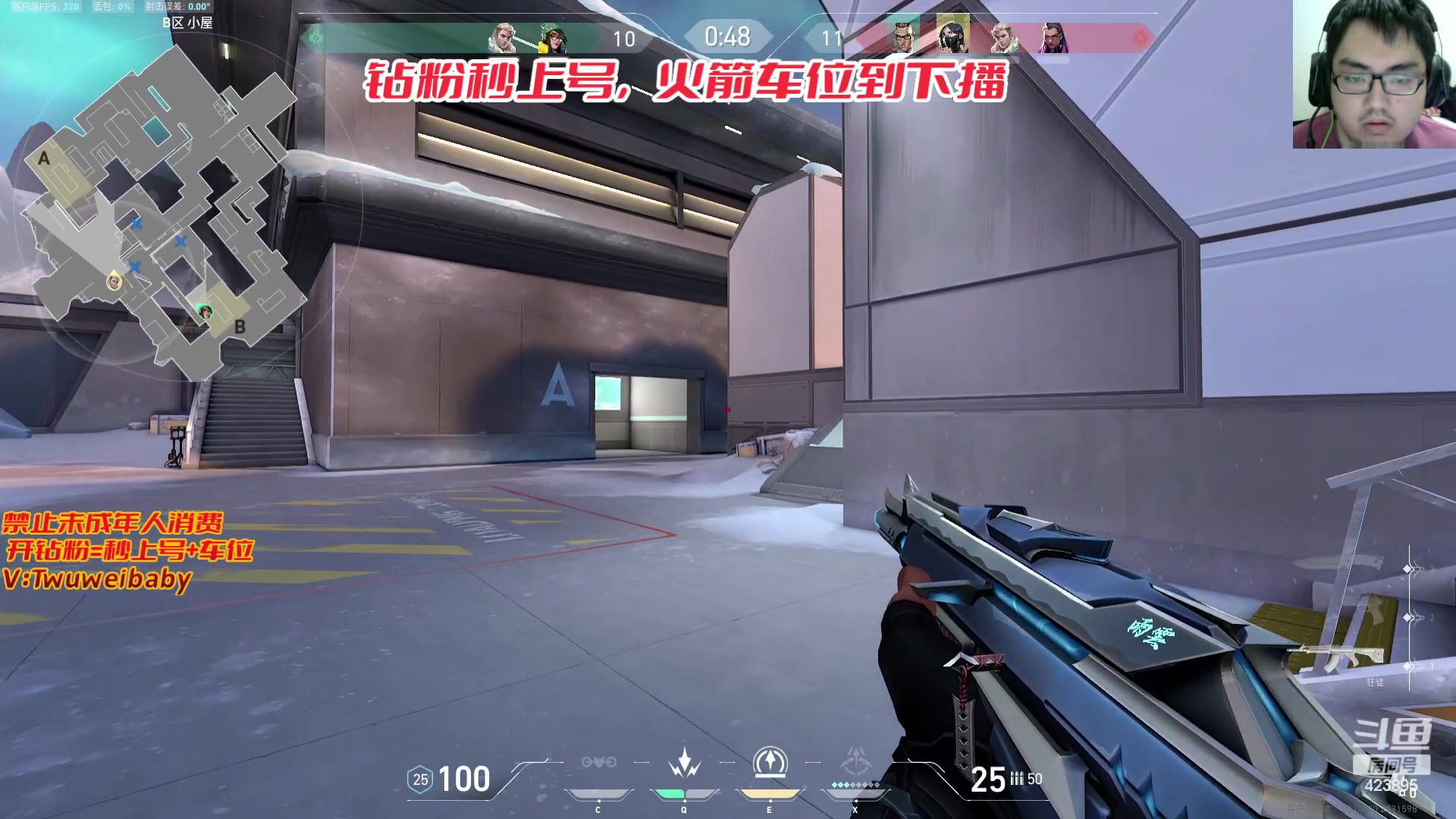 【2024-03-10 21点场】syQvQ：绝活幽影/夜露