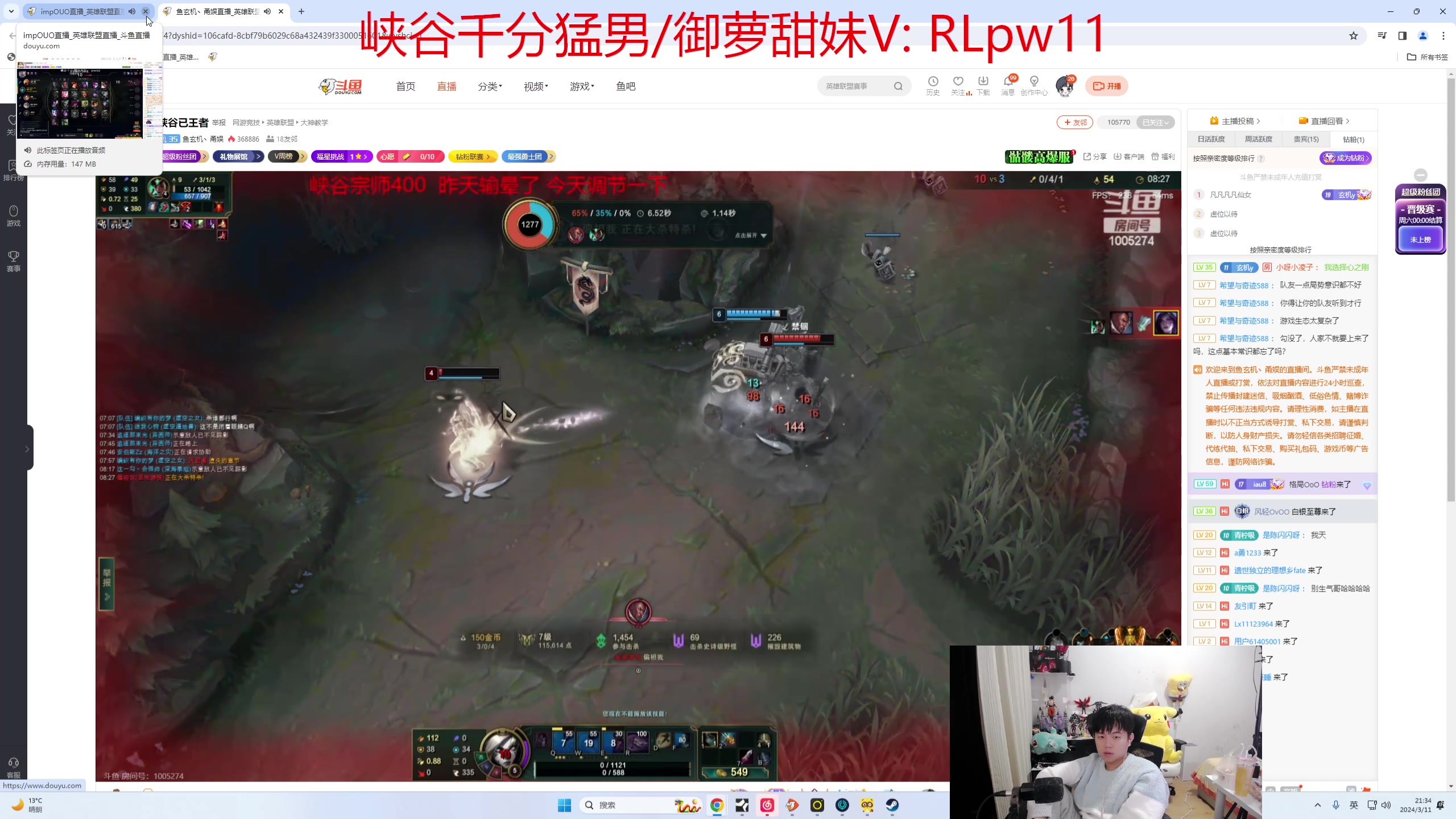 【2024-03-11 20点场】格局OoO：国一韩二 玩下其他游戏顶尖高手