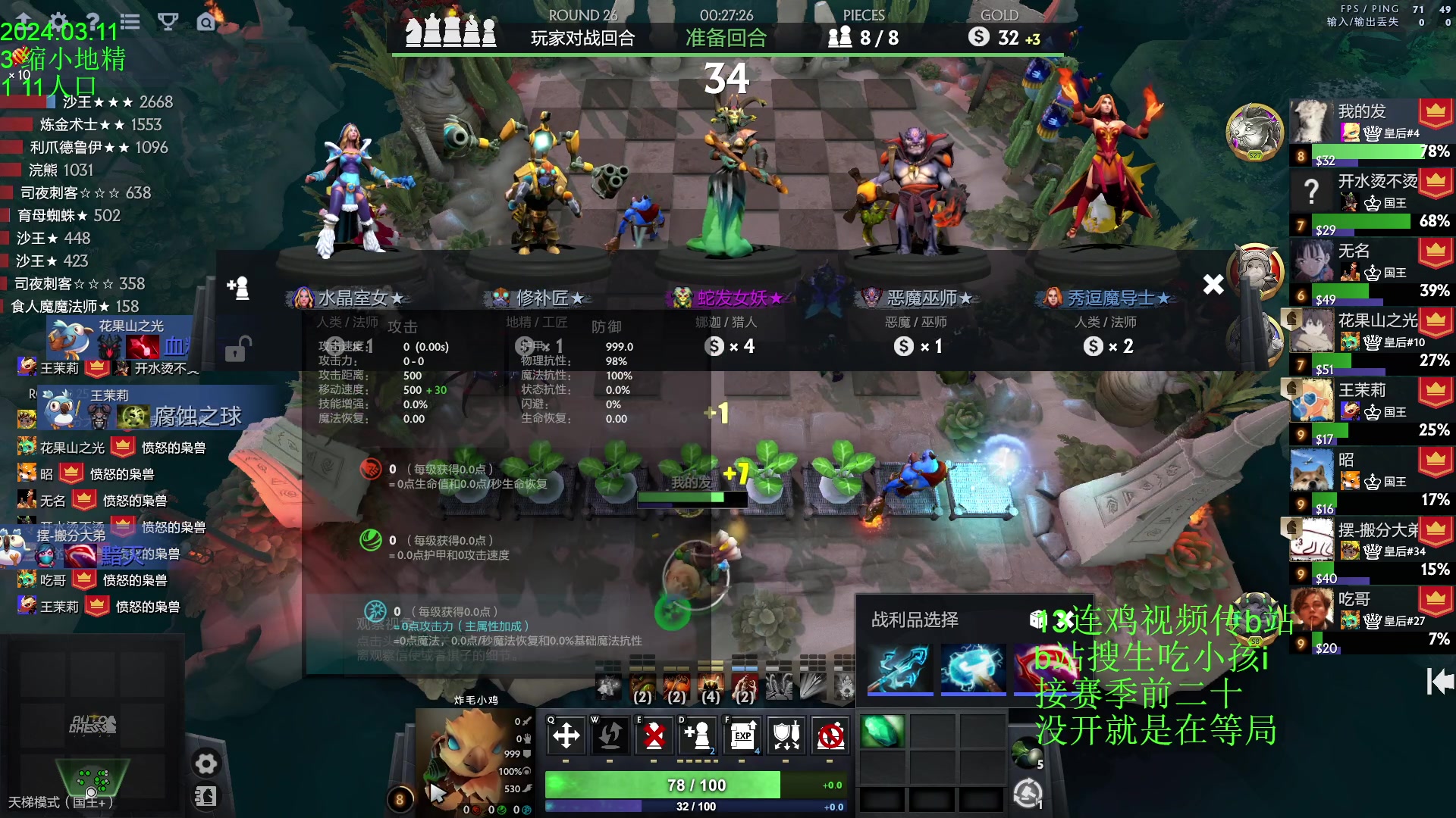 【2024-03-11 15点场】1874ooo：春风若有怜花意，可否许我再少年~