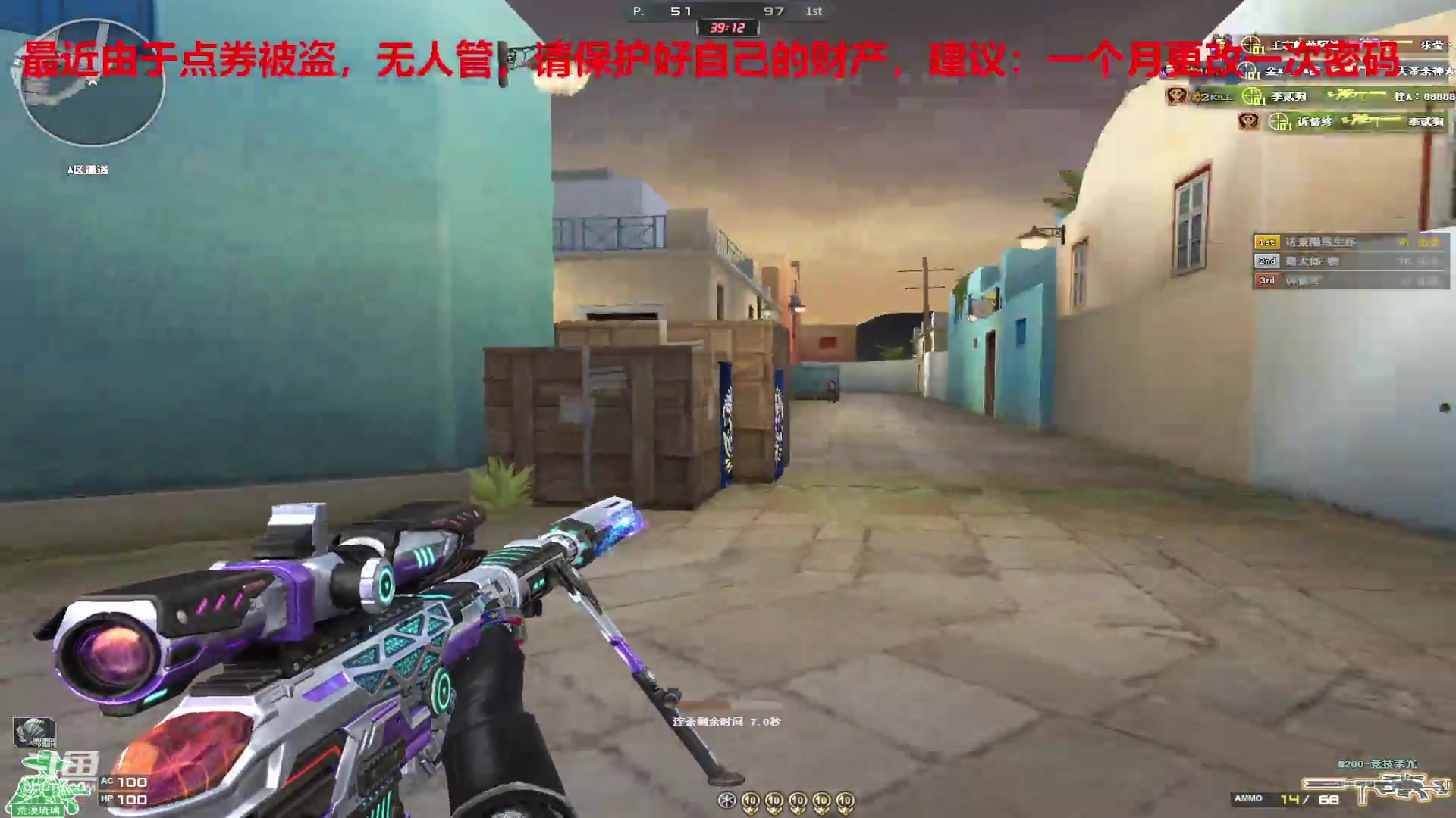 【2024-03-08 01点场】7L521：S27赛季冲冲冲~