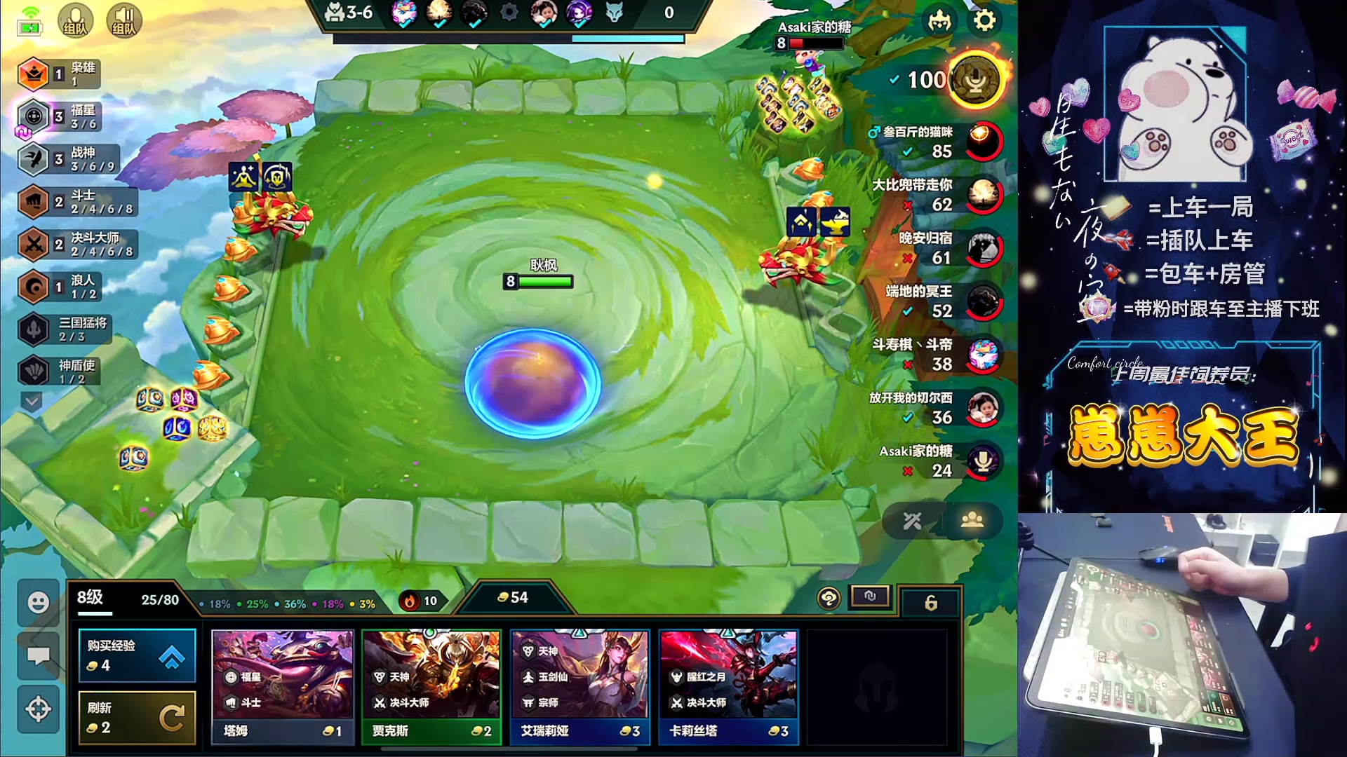 【2024-03-11 11点场】耿枫QUQ：掘地求生 你没有见过的全新版本~