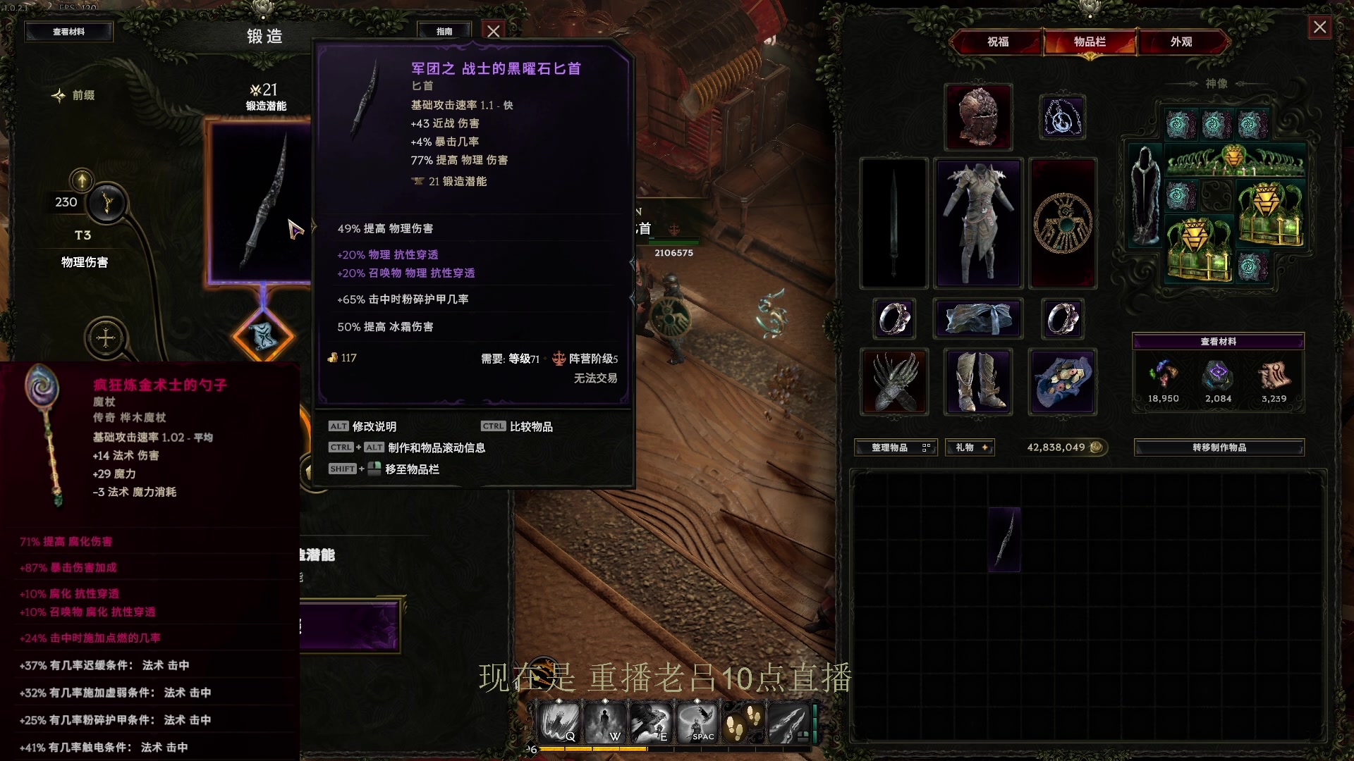 【2024-03-11 08点场】英雄吕布：最后纪元 跑酷 驯鹰 走起