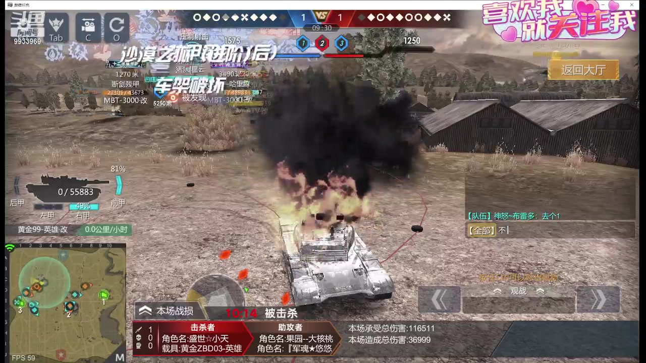 【2024-03-10 14点场】神怒布雷多：神怒布雷多的直播间