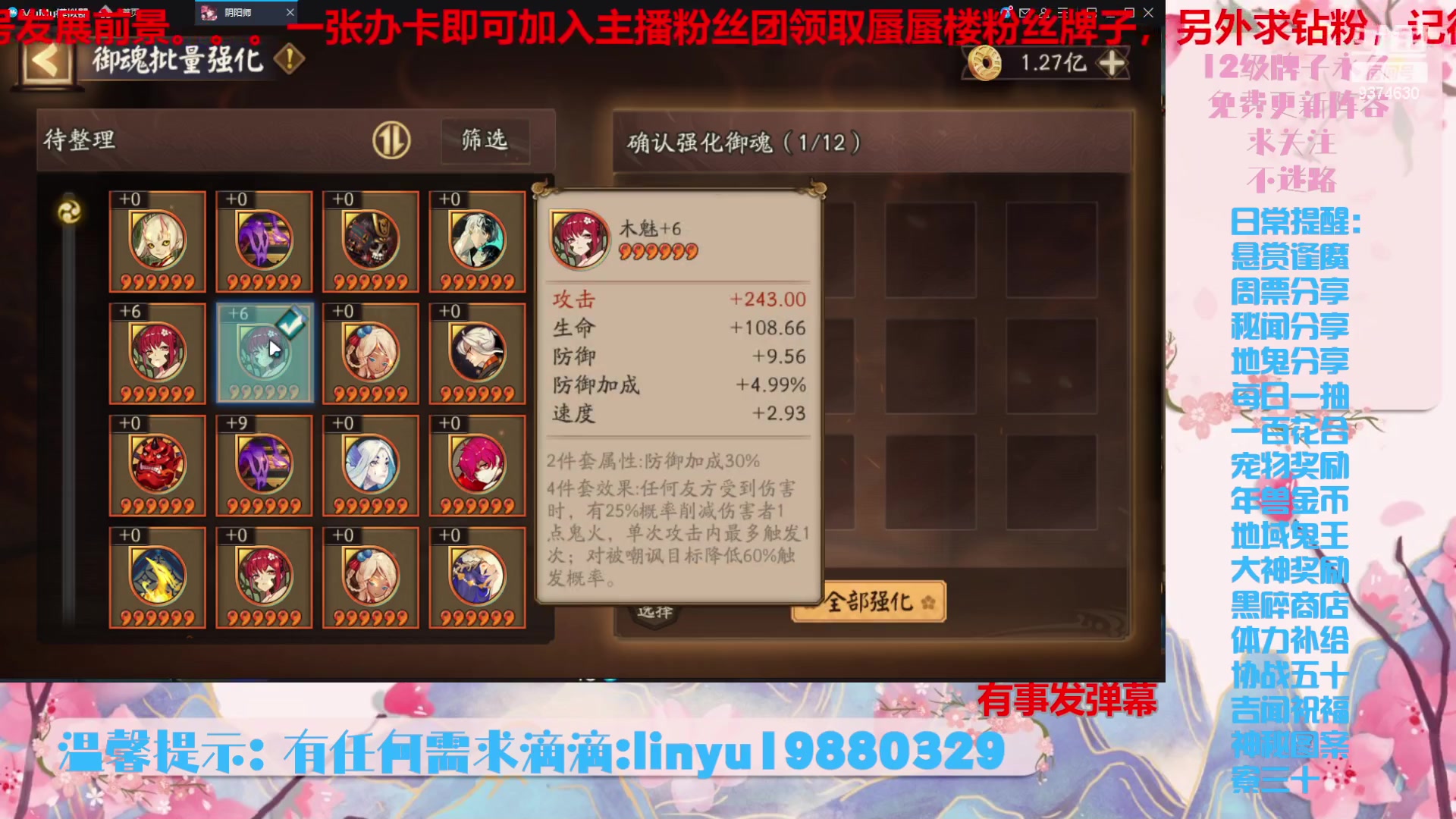 【2024-3-11 1点场】微光你的笑如海市蜃楼:46w勾玉鼠啥都会，不懂你就问