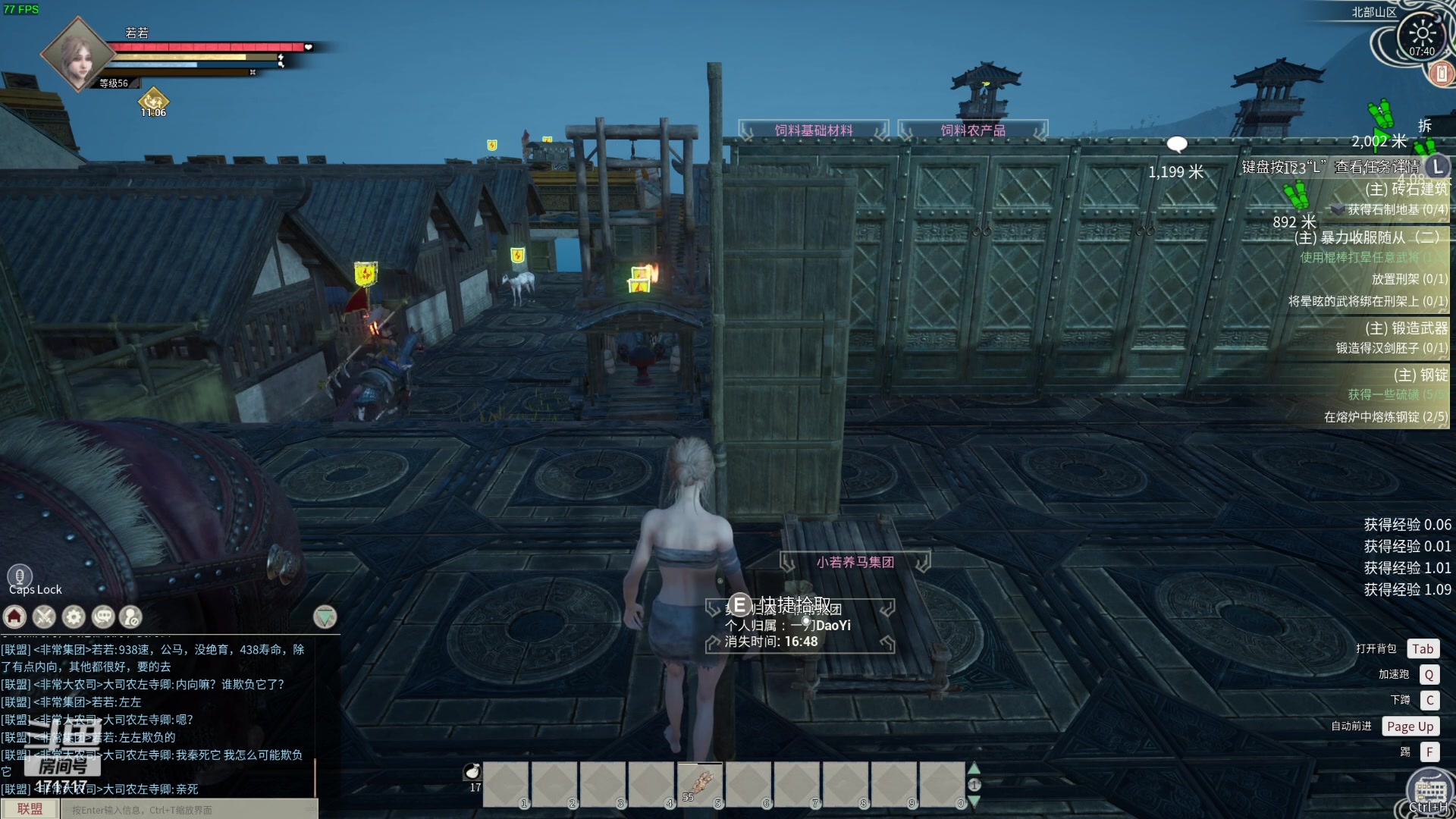 【2024-03-11 07点场】若若跑的贼快：九点来，有摄像头，啵啵