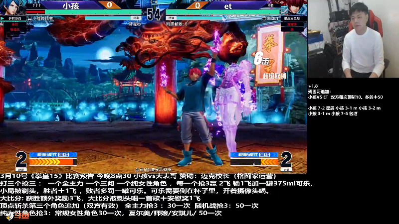 【格斗游戏】游天堂的精彩时刻 20240311 08点场