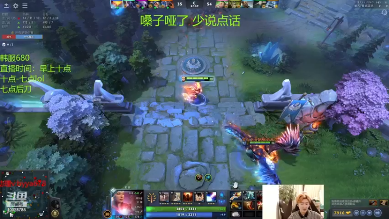 【2024-03-11 22点场】苏科大：生病小苏来咯111