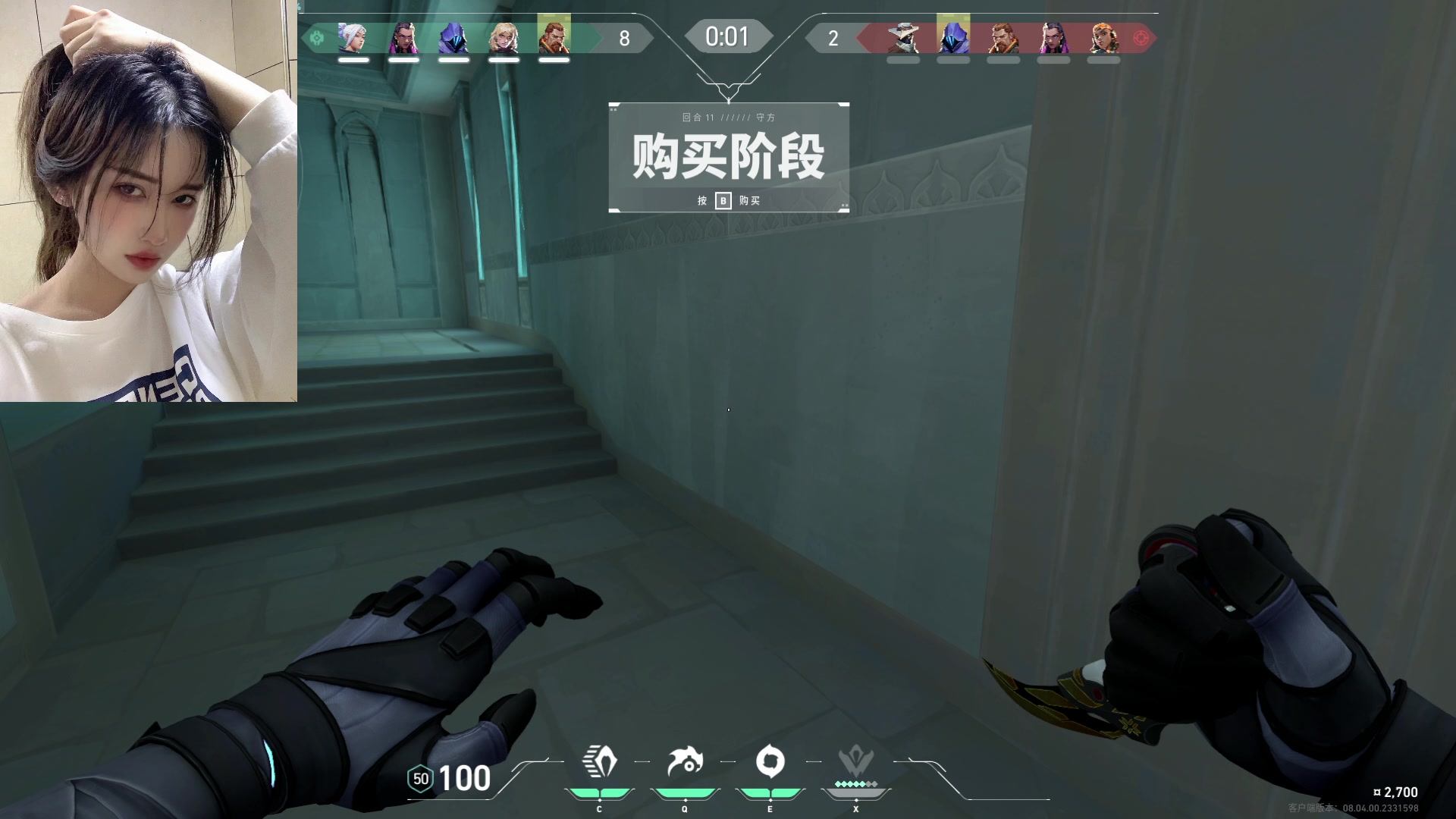 【2024-03-11 01点场】咕噜橙o：冲击一下神话叭