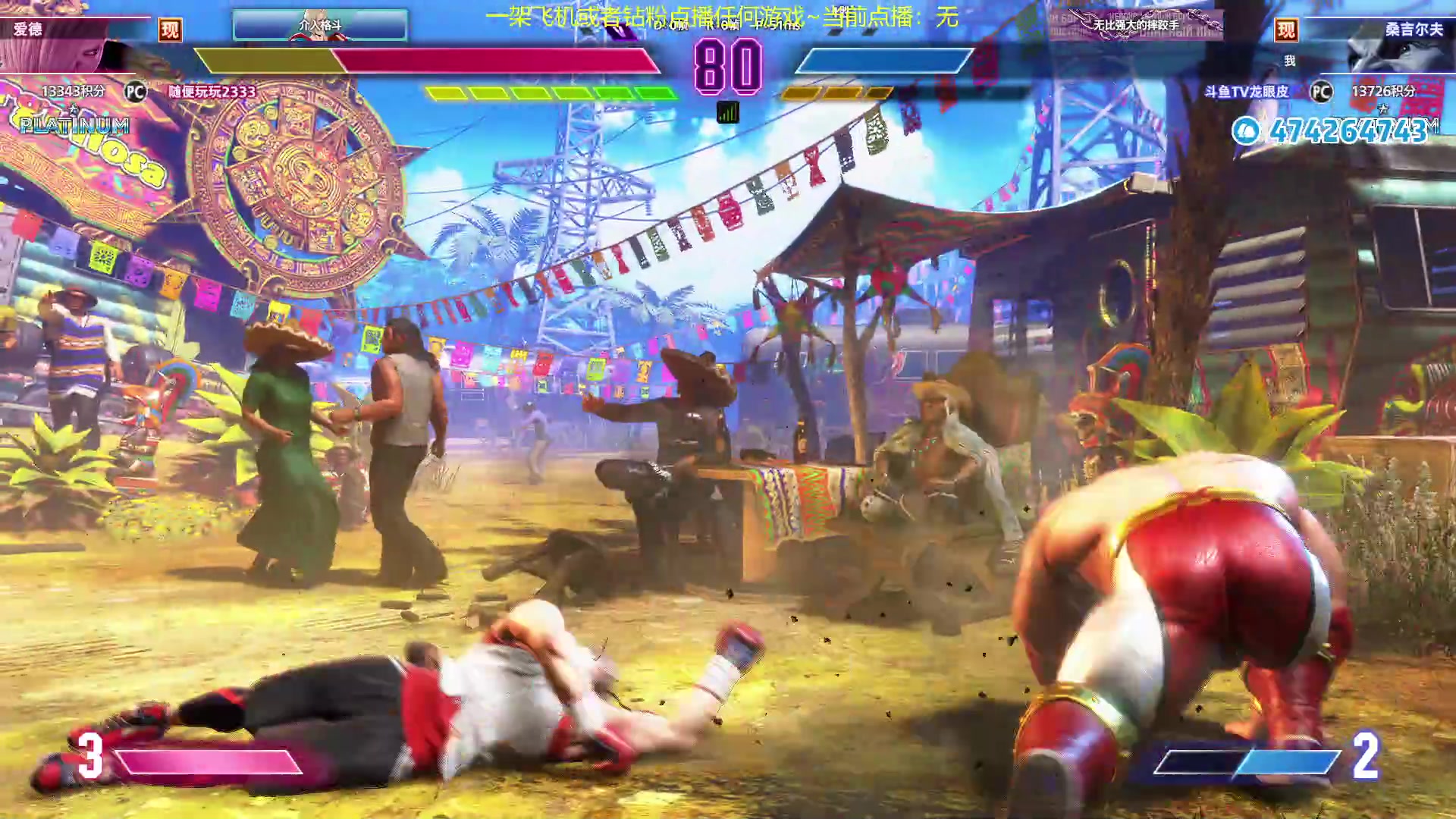 【2024-03-11 02点场】龙眼皮Lyd：最好玩的格斗游戏！