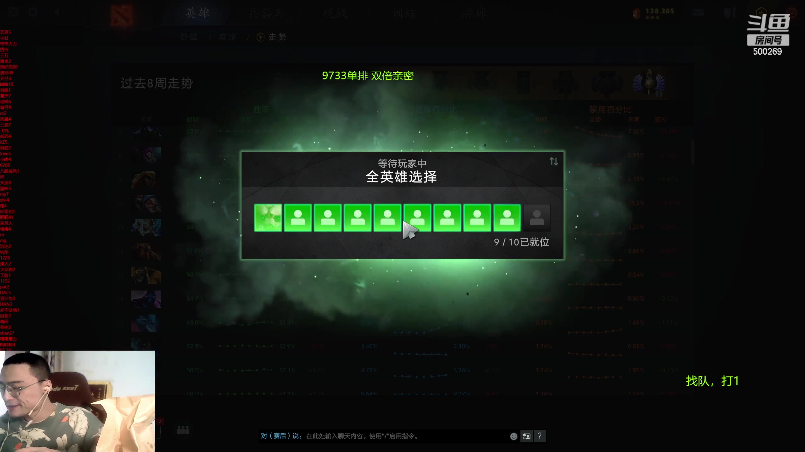 【2024-03-10 09点场】ok林仔：你懂1号位吗？