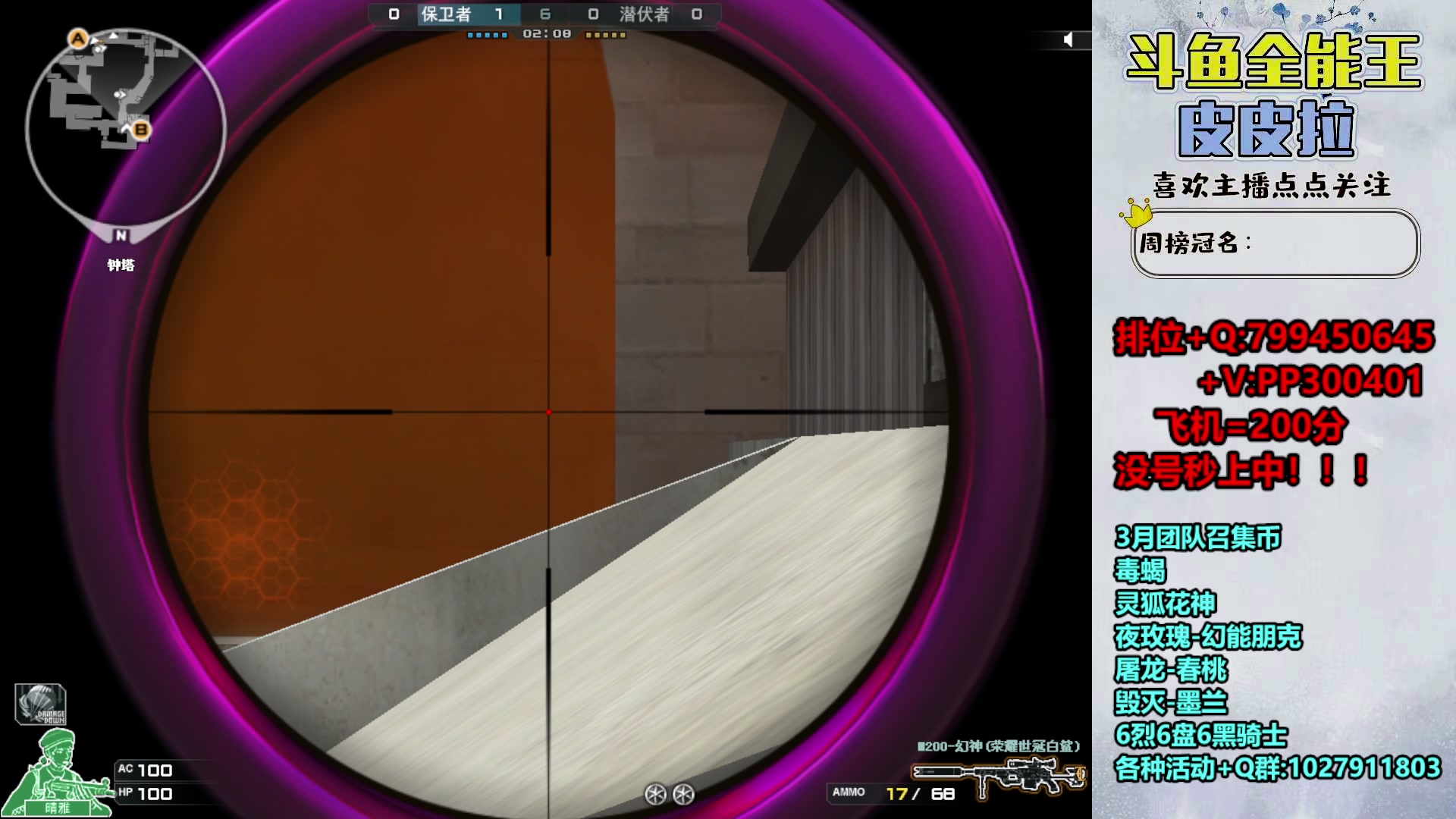 【2024-03-11 20点场】皮皮拉3004O1：拉哥:新賽季，衝衝衝！！！