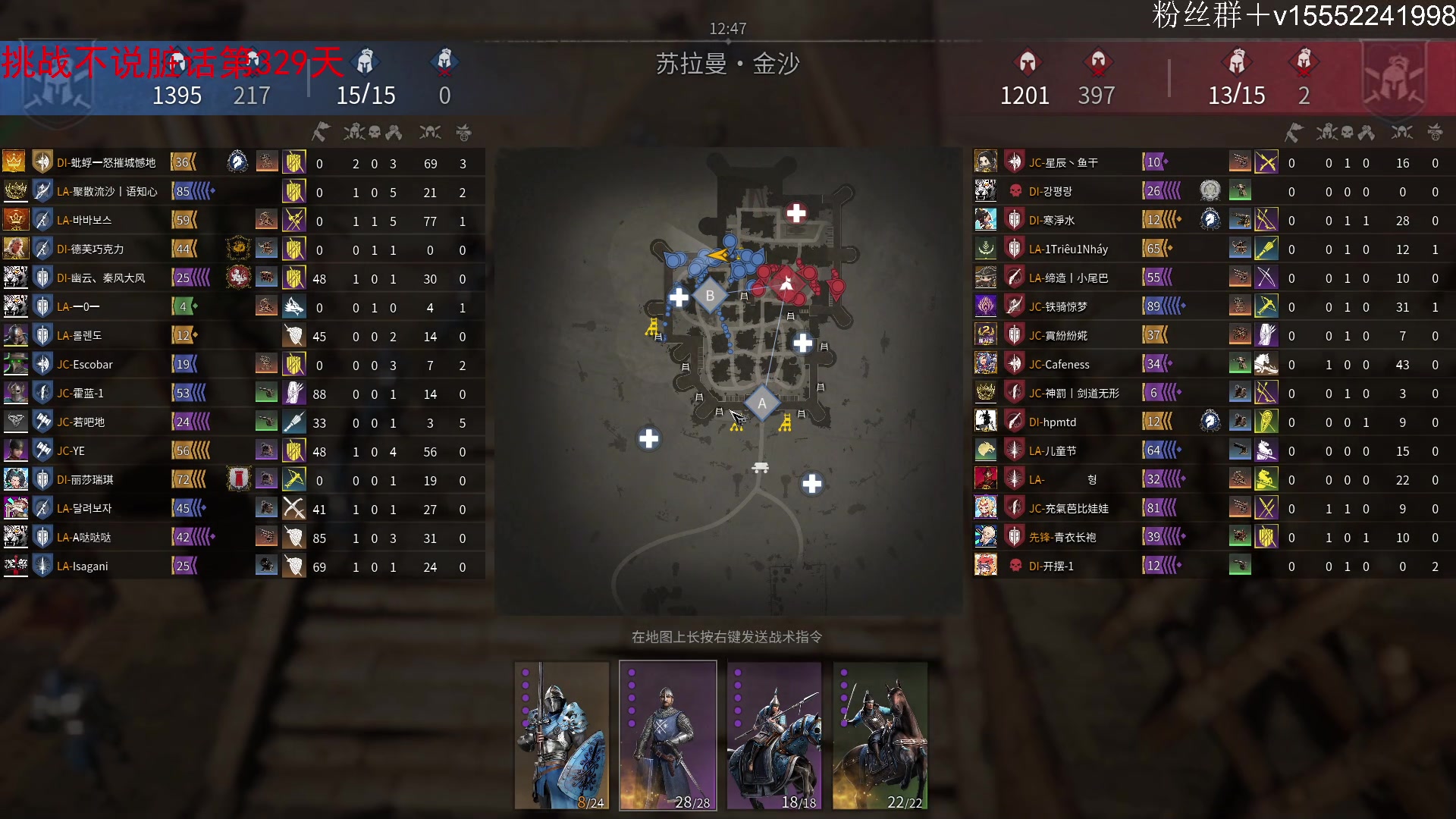 【2024-03-11 09点场】那路托丶：大唐赛季确定了