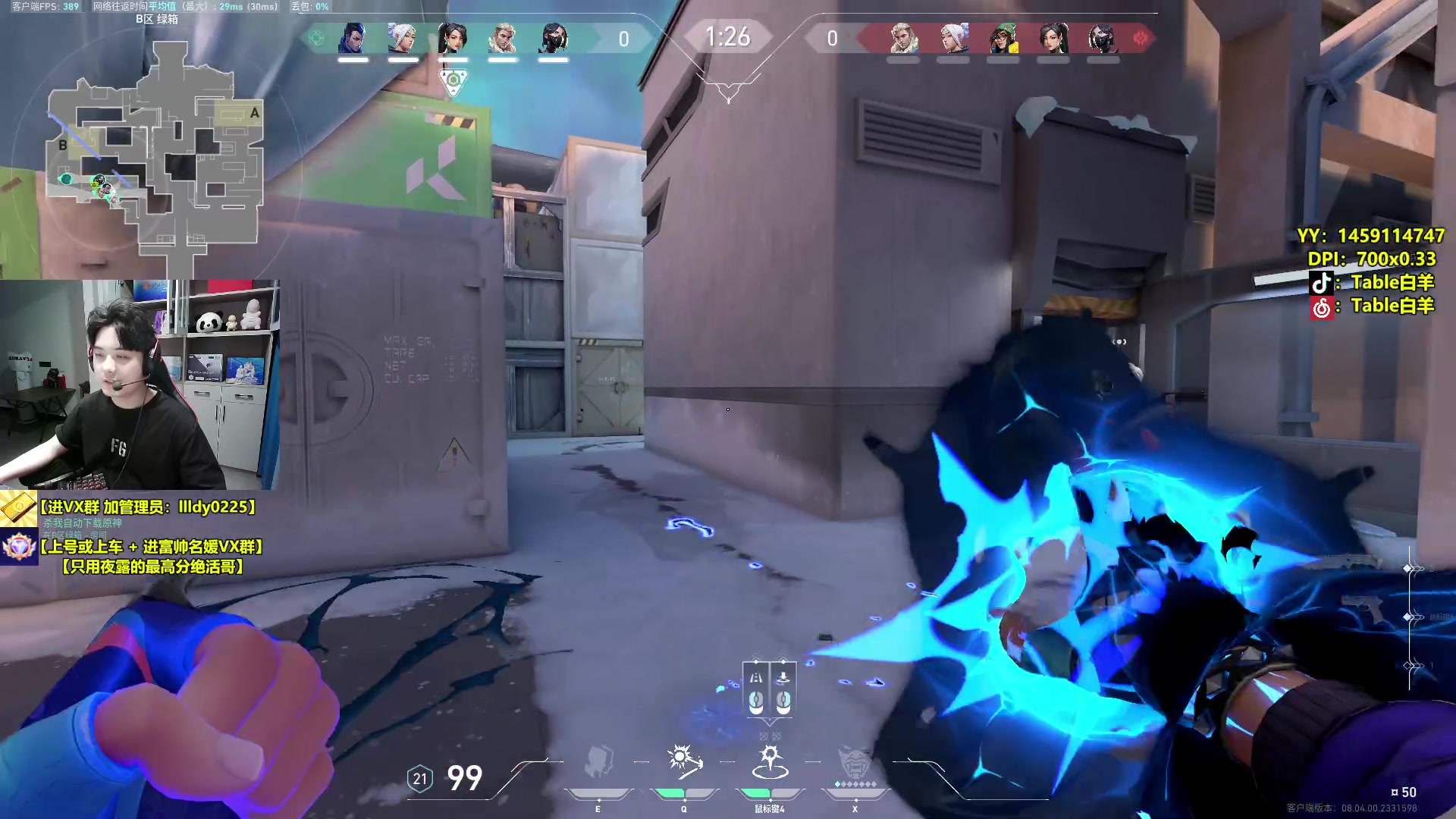 【2024-03-10 22点场】Table白羊：【国一夜露】神话制造机！有问必答~