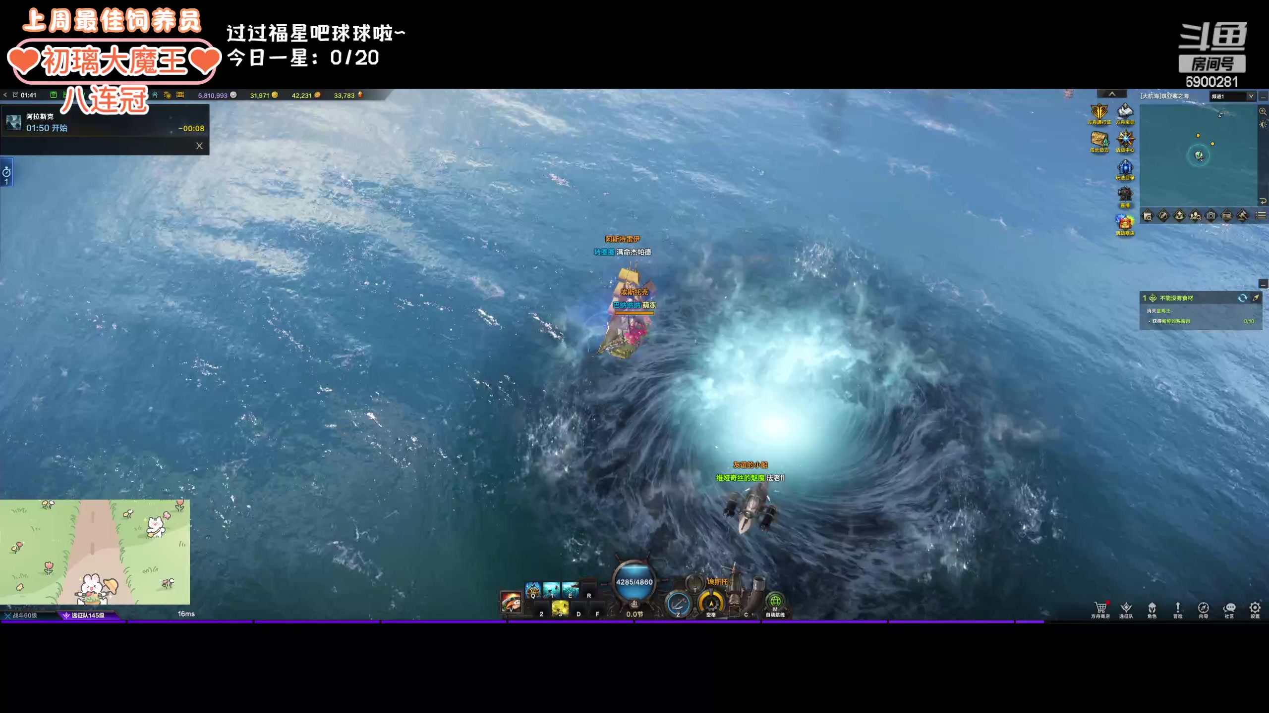 【2024-03-08 01点场】巫笑笑：wxx：感冒了话少QAQ