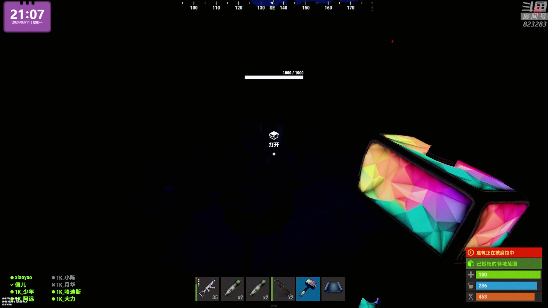 【2024-03-11 20点场】1K黄辉冯：黄辉冯：最好玩的生存游戏~