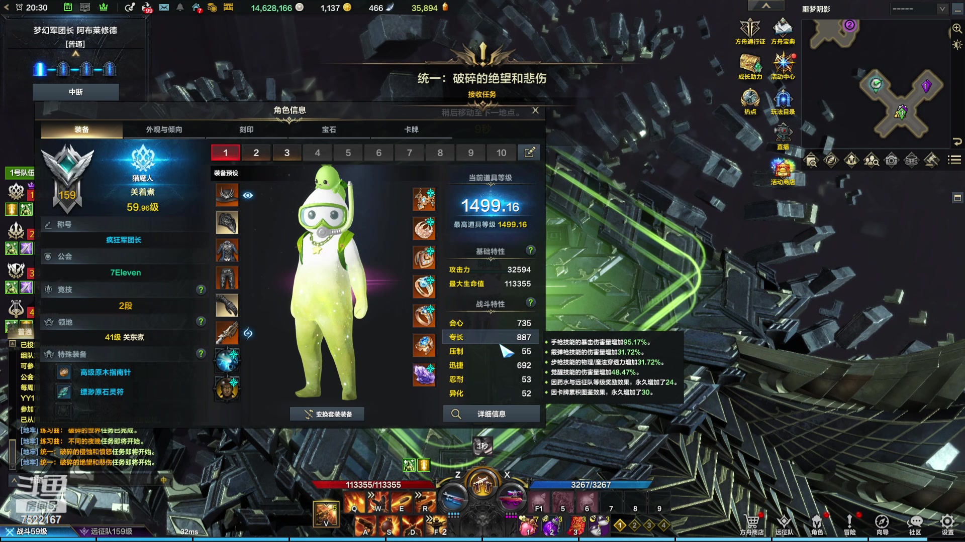 【2024-03-11 19点场】螃蟹Sam：【螃蟹】8个1580的日常