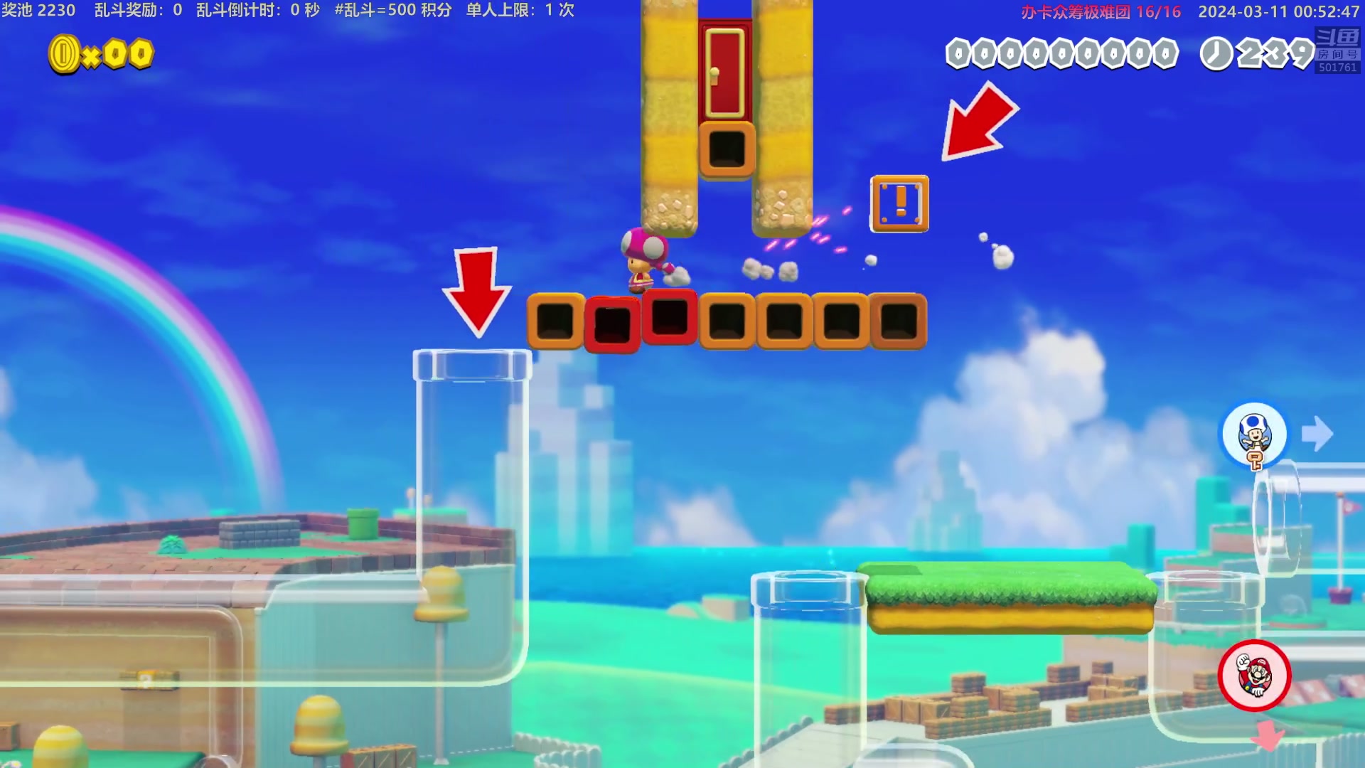 【2024-03-11 00点场】白白的胖胖呀：⭐️加油⭐️