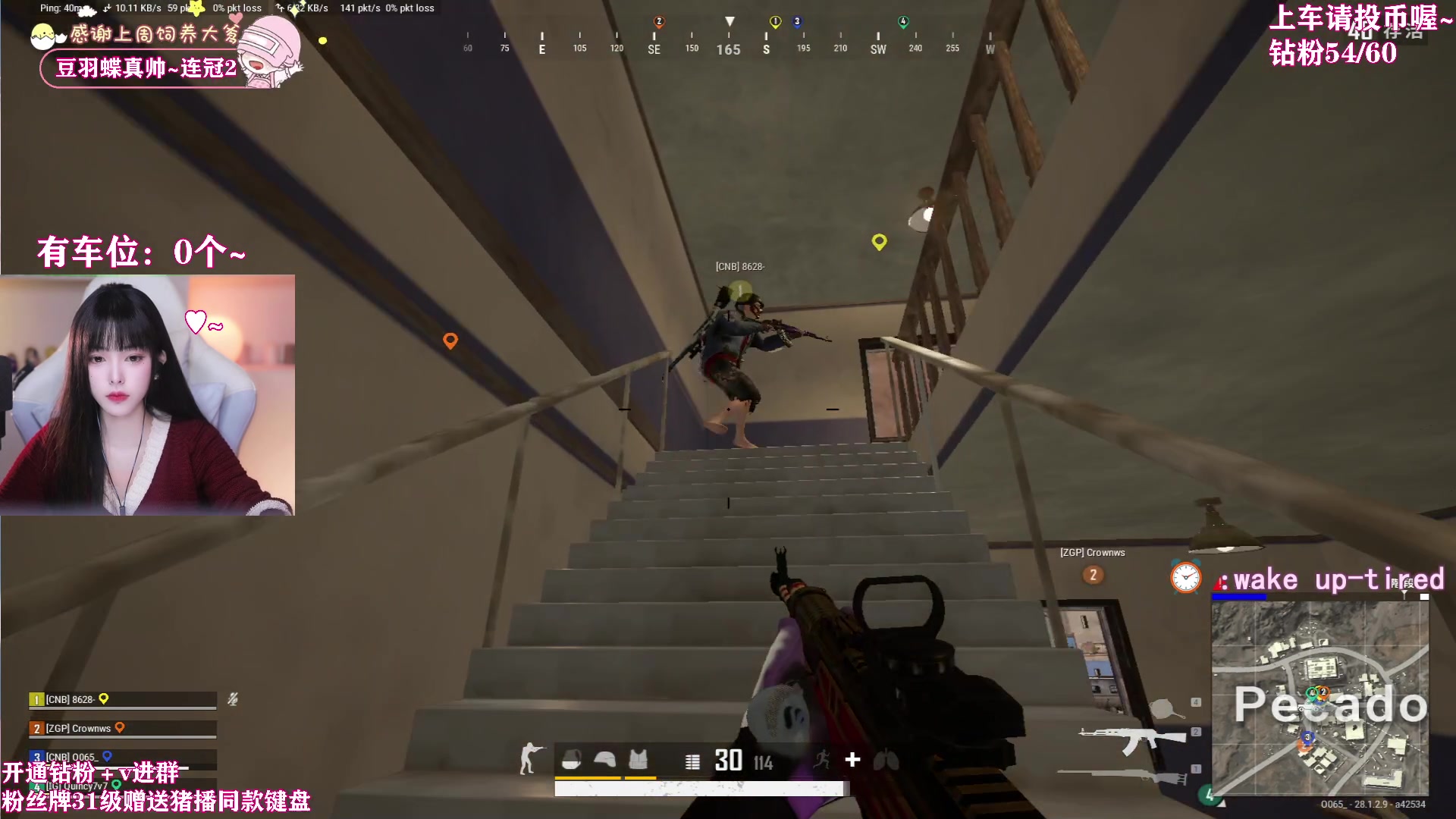 【2024-03-10 21点场】花桑丶065：【花桑】青涩少女~