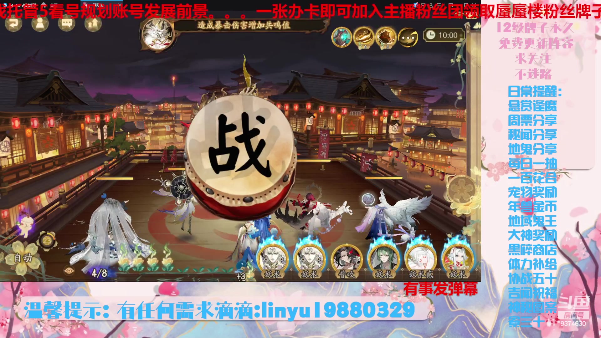 【2024-3-10 21点场】微光你的笑如海市蜃楼:46w勾玉鼠啥都会，不懂你就问