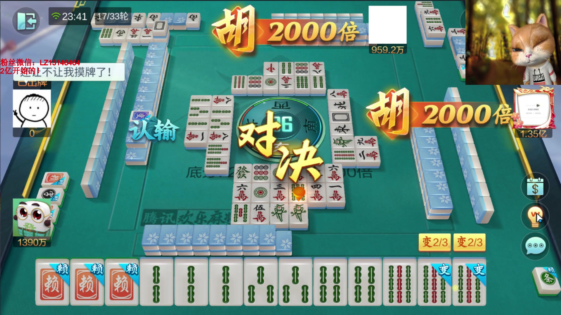 【2024-03-10 23点场】雷疯小叔：霸道的疯子：二月二，龙抬头，豆子留一留！