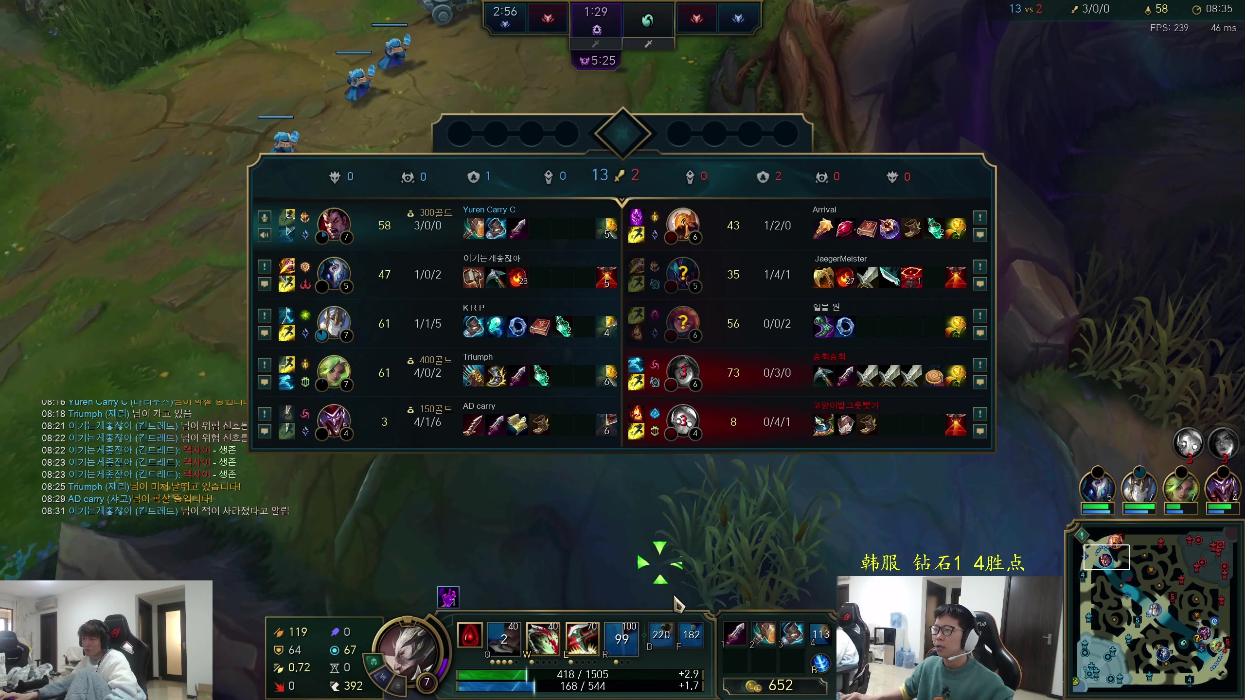 【2024-03-11 16点场】余小C真的很强：余小C：韩服钻2冲大师！第十一天！