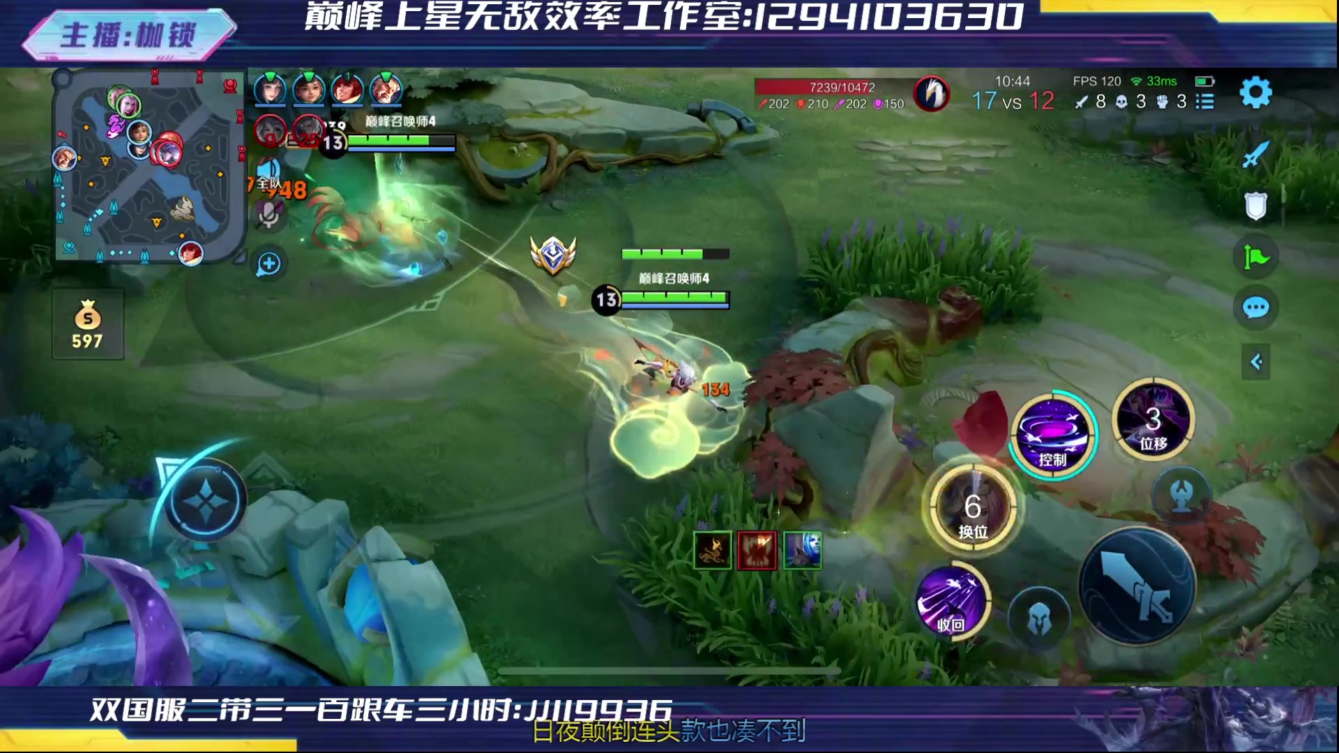 【2024-03-11 00点场】是个枷锁：冷静 沉稳 自信（修炼心性）