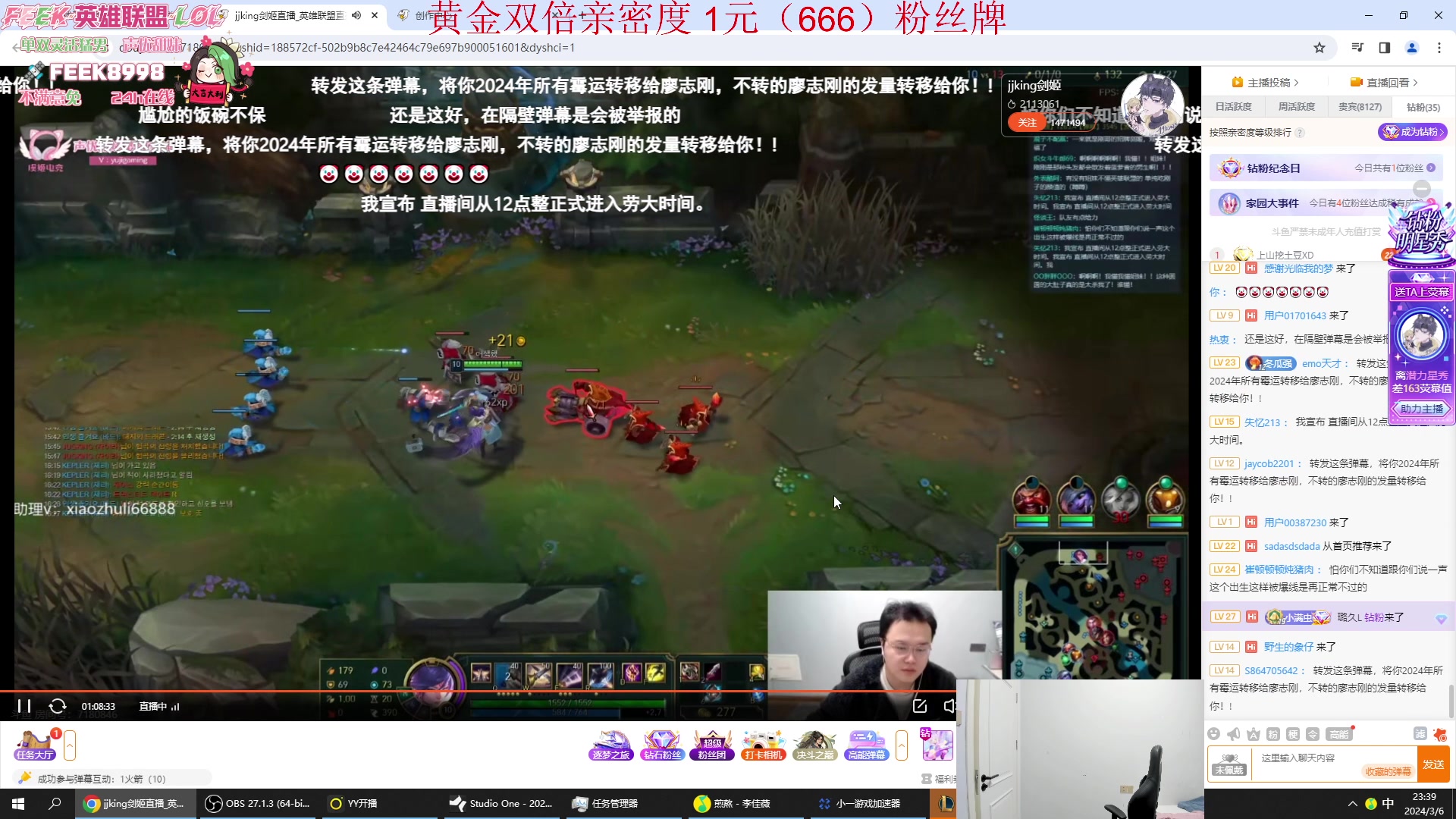 【2024-03-06 23点场】Jz0w0：【Jzad】韩服开搞