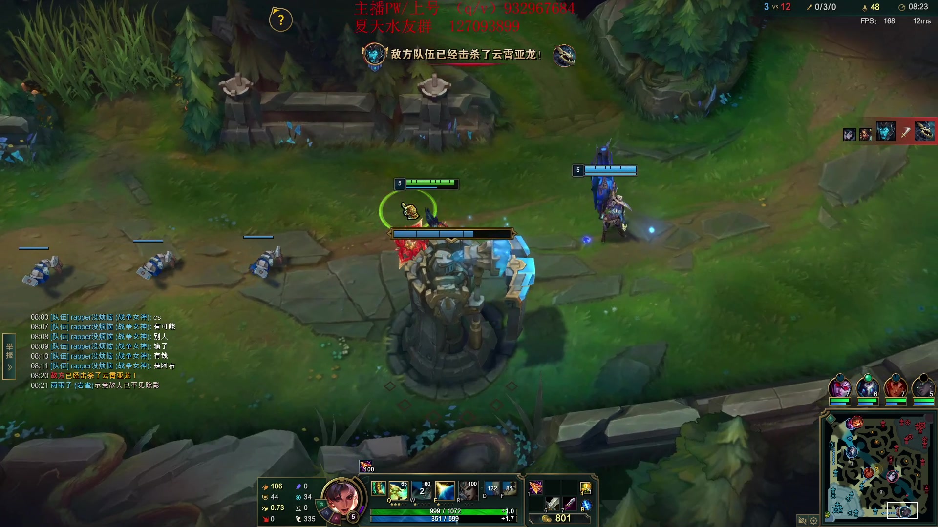 【2024-03-11 20点场】夏天夏天丶丶：国一女枪王把把凯瑞