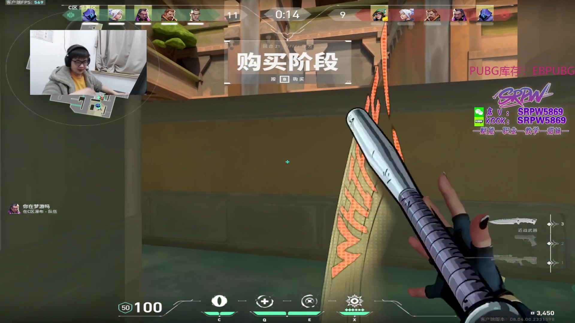 【2024-03-11 20点场】067QAQ：月入1800每天笑哈哈！