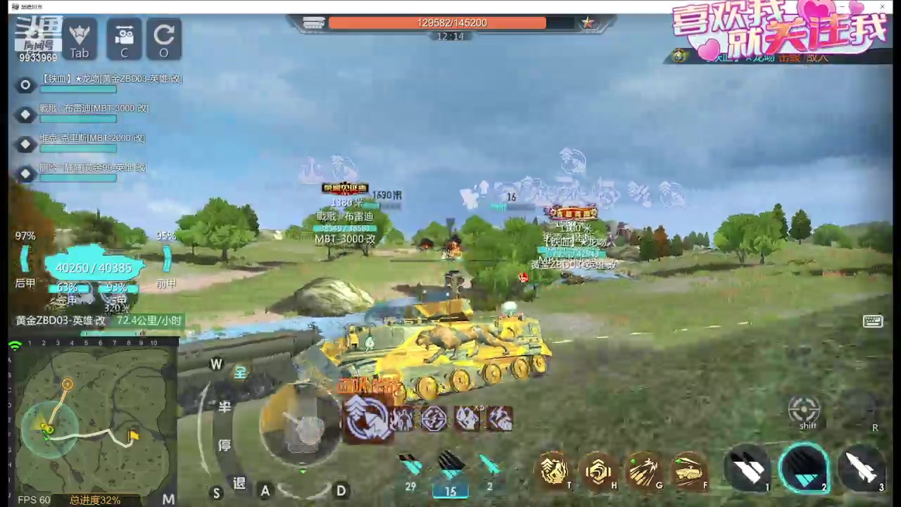 【2024-03-10 22点场】神怒布雷多：神怒布雷多的直播间