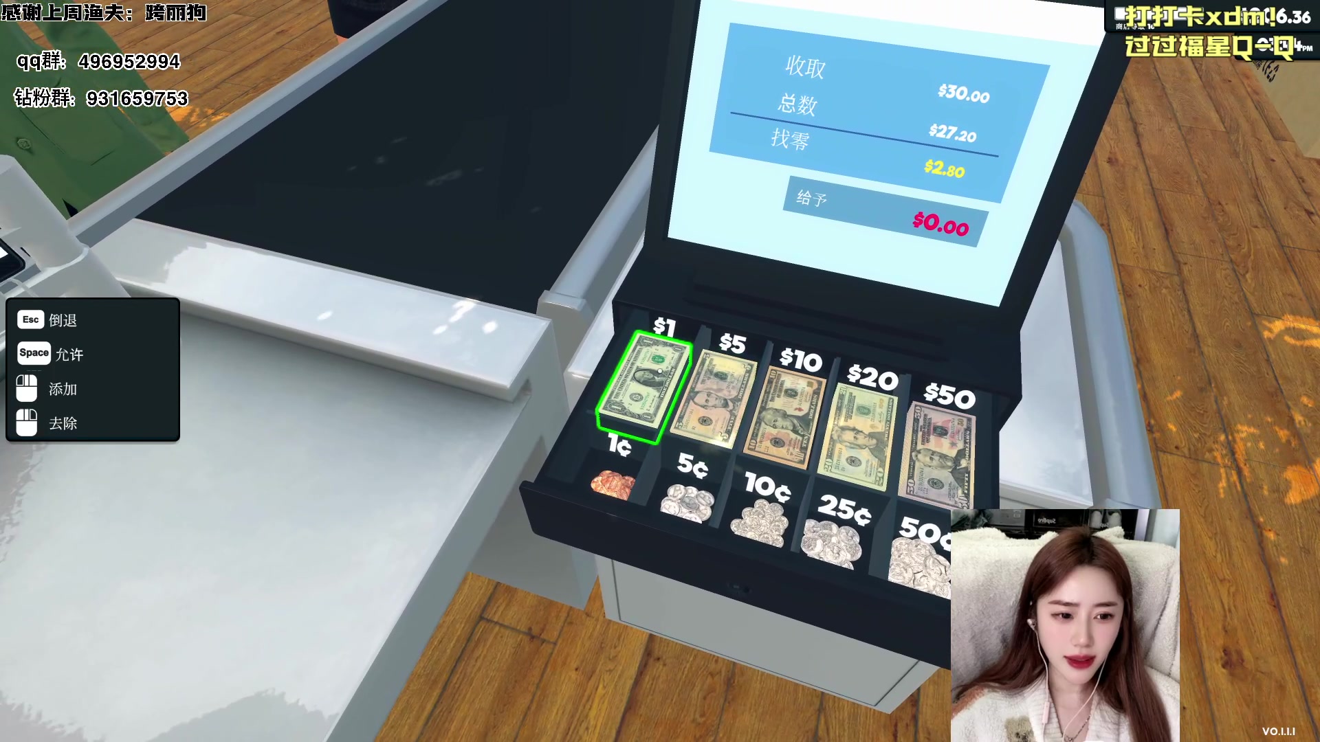 【2024-03-11 14点场】宝贝鱼O3O：宝贝鱼：有头 鱼师傅的一天