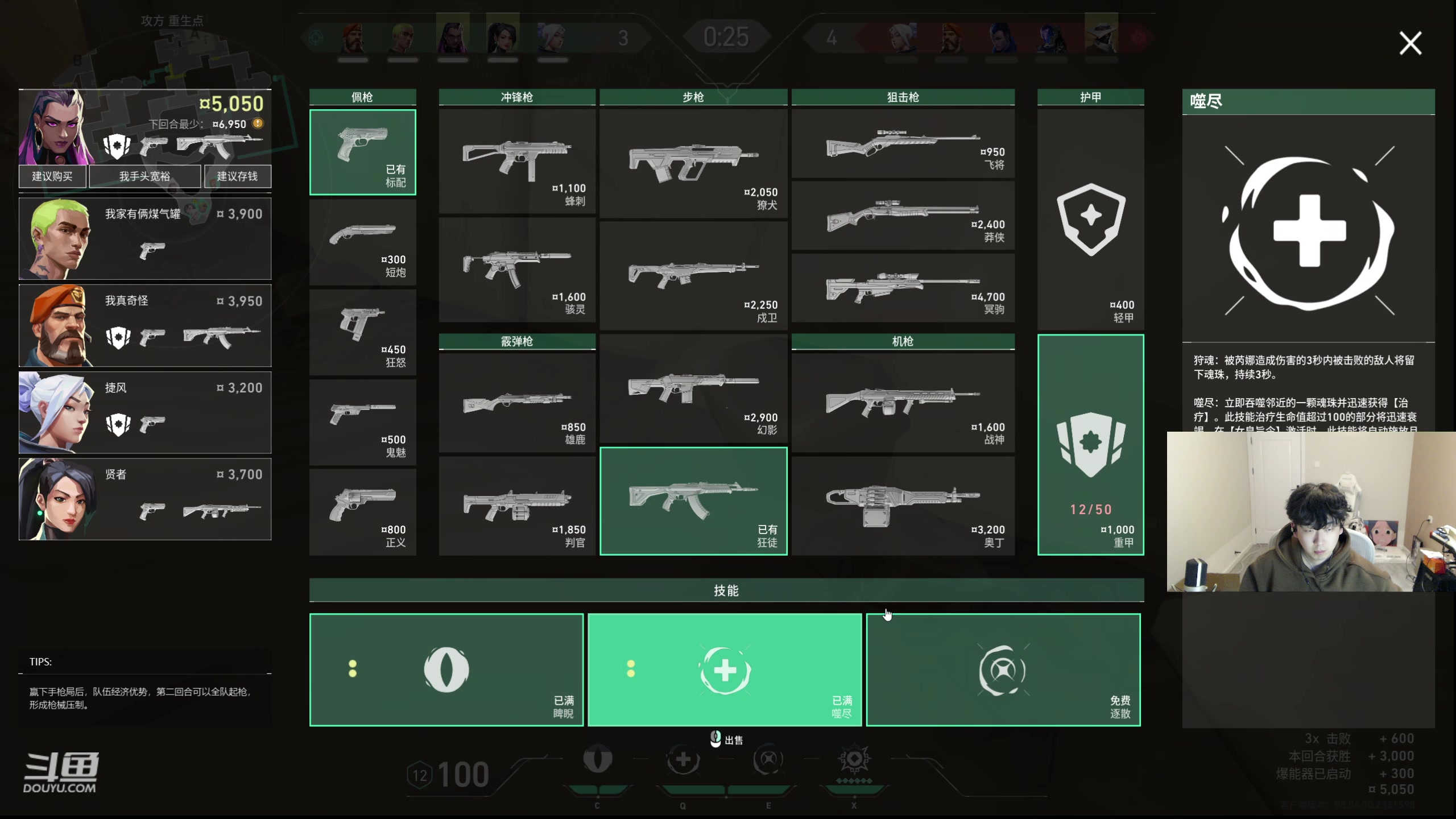 【2024-03-10 23点场】叁三QvQ：【小奶团】来了