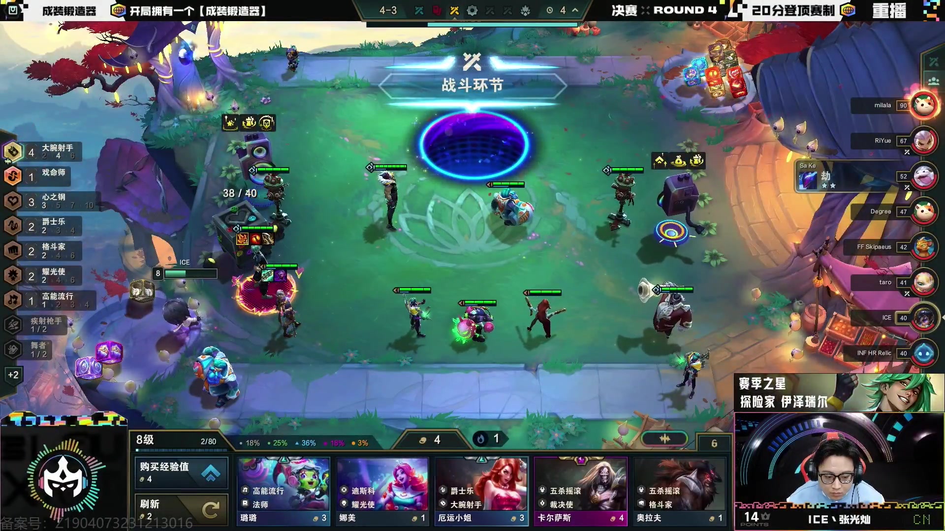 【2024-03-11 08点场】Double可乐：S10光速冲千分