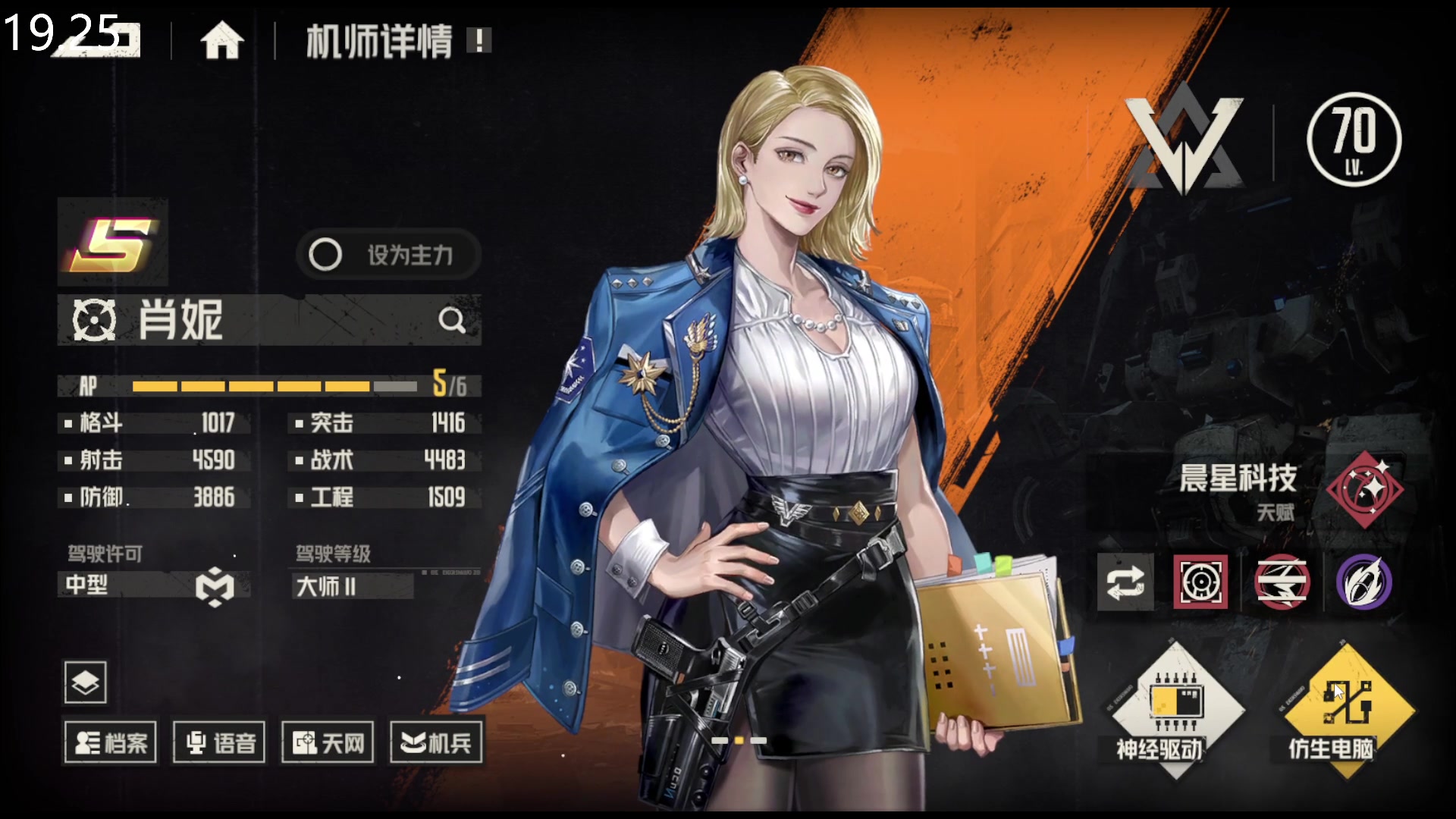 【2024-03-11 19点场】FC老弊：鸣潮 已经无欲无求了