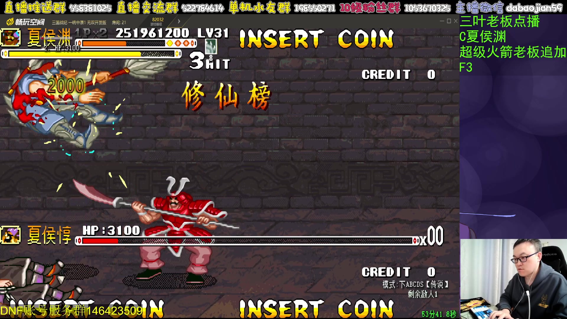 【2024-03-11 01点场】武神59：今天的猪蹄开始了！(＾－＾)V！！