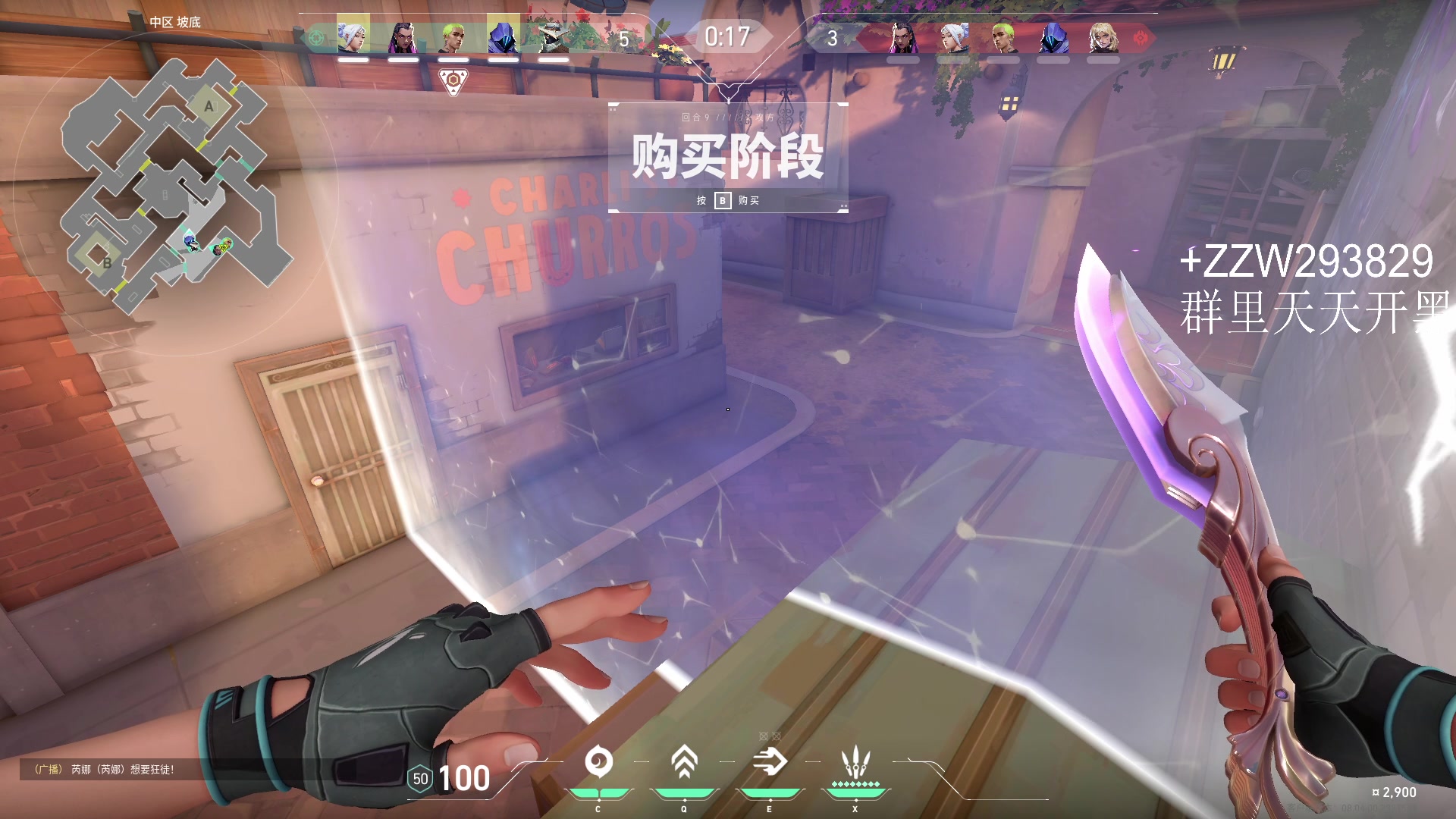 【2024-03-11 11点场】CSGO解说伟伟：CSGO解说的冲击港服神话3