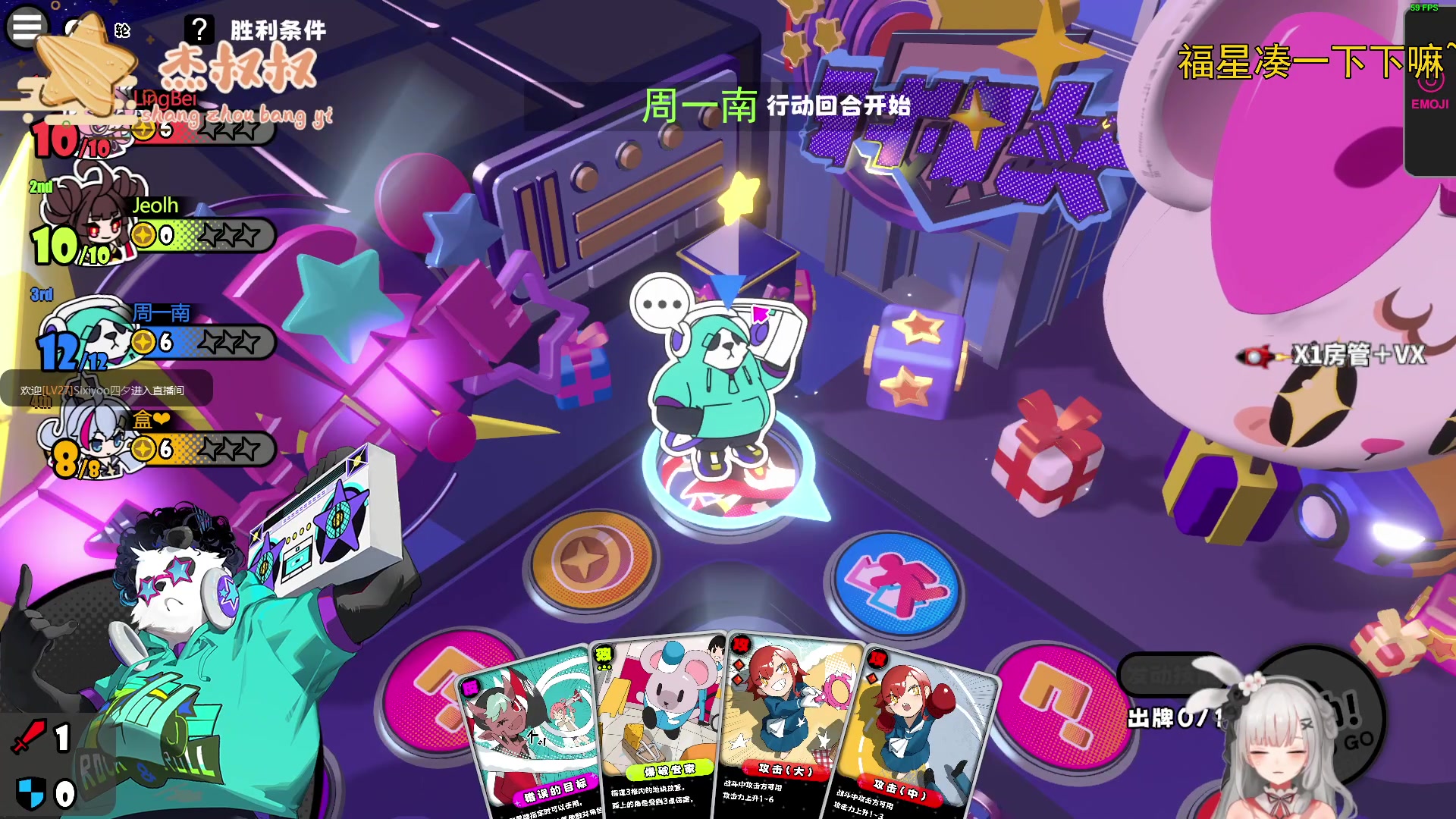 【2024-03-10 18点场】周一南OvO：【呆猪】不要熬夜，要经常笑。