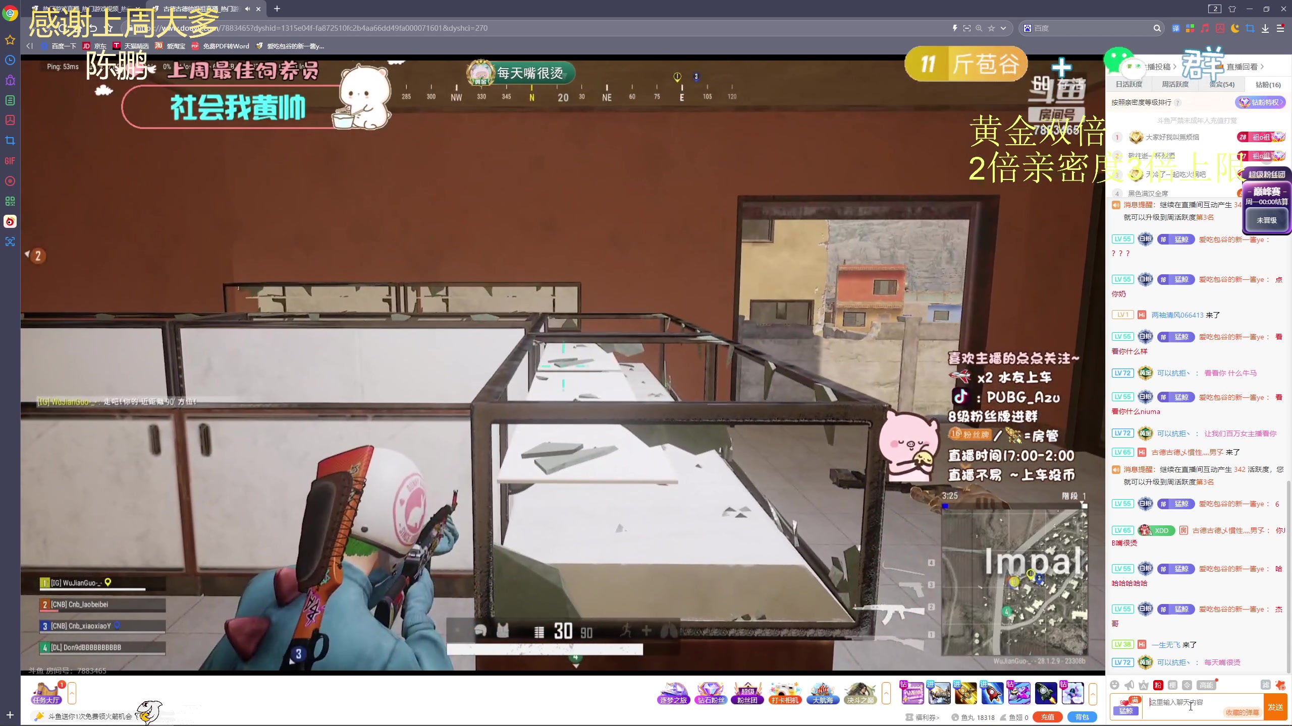 【2024-03-10 01点场】爱吃包谷的新一酱ye：【钻粉狂欢卡】kd5.0的女高手