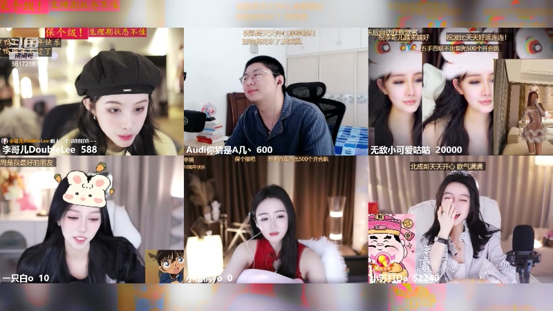 【2024-03-11 12点场】李哥儿DoubleLee：今天也要开心呀 5517219