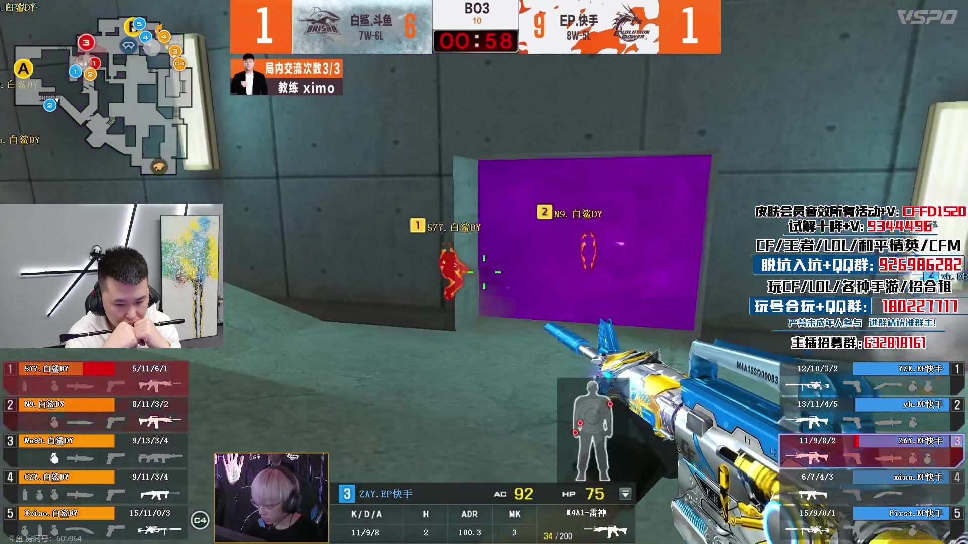 【2024-03-11 00点场】汉宫年鹏Enpi：一起看比赛，两场全拉满