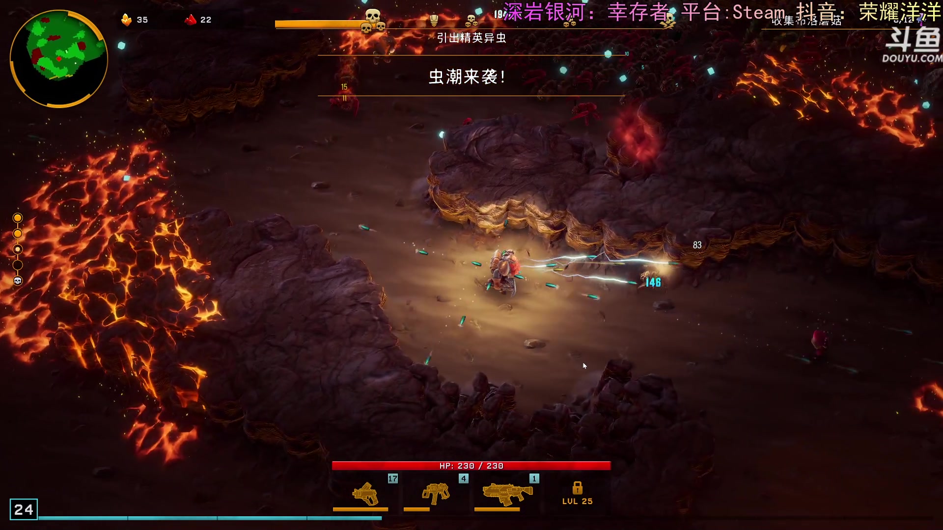 【2024-03-11 01点场】荣耀洋洋：【洋洋】小众，独立，单机游戏！