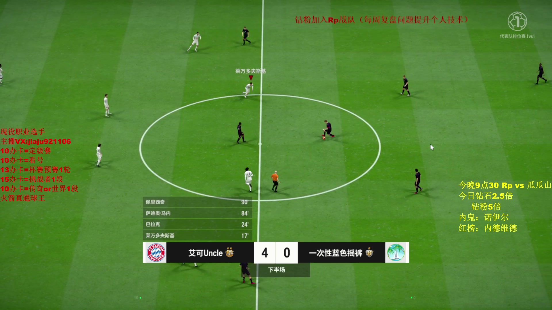 【2024-03-10 15点场】JiaJu就是我啊：国服最强反击~