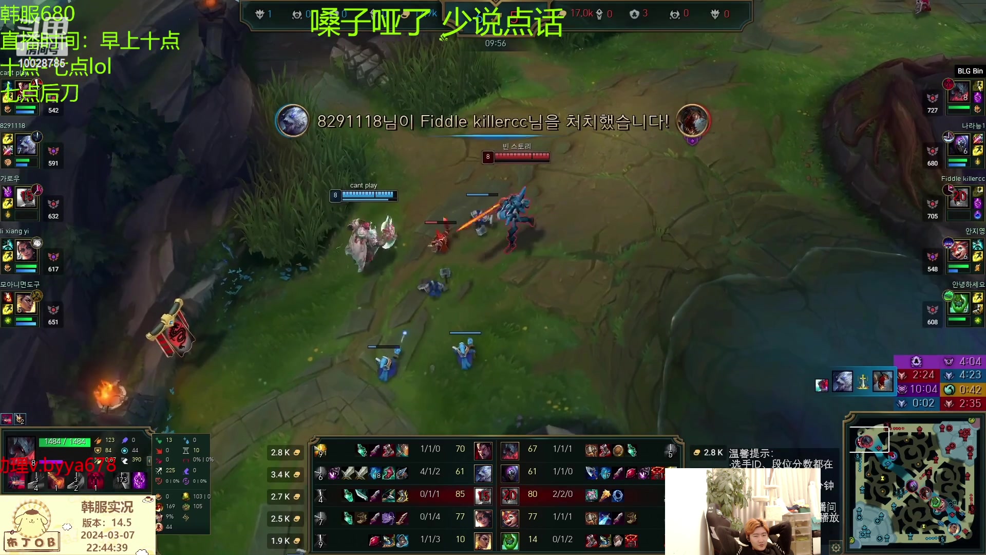 【2024-03-11 14点场】苏科大：生病小苏来咯111
