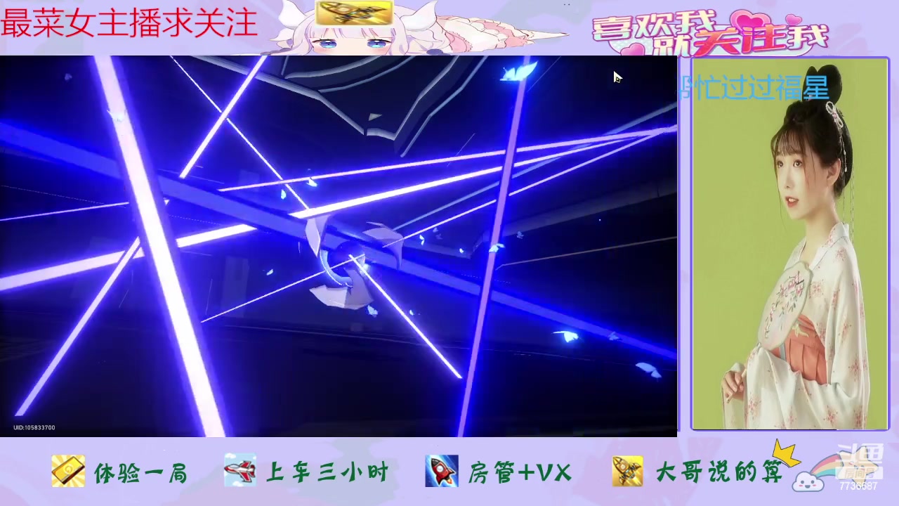 【2024-03-11 14点场】停留在雨中Cium：崩坏星穹铁道来了哦