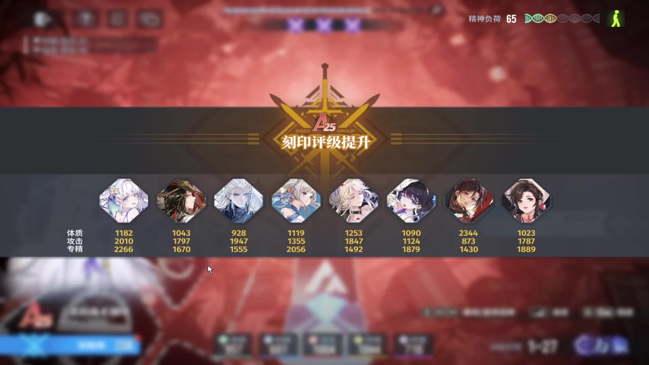 【2024-03-10 12点场】谎言言0V0：言：细节决定成败