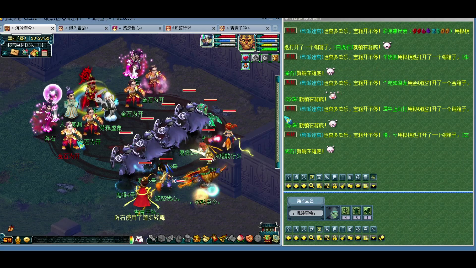 【2024-03-11 20点场】o山星o：香山红叶，飞升129